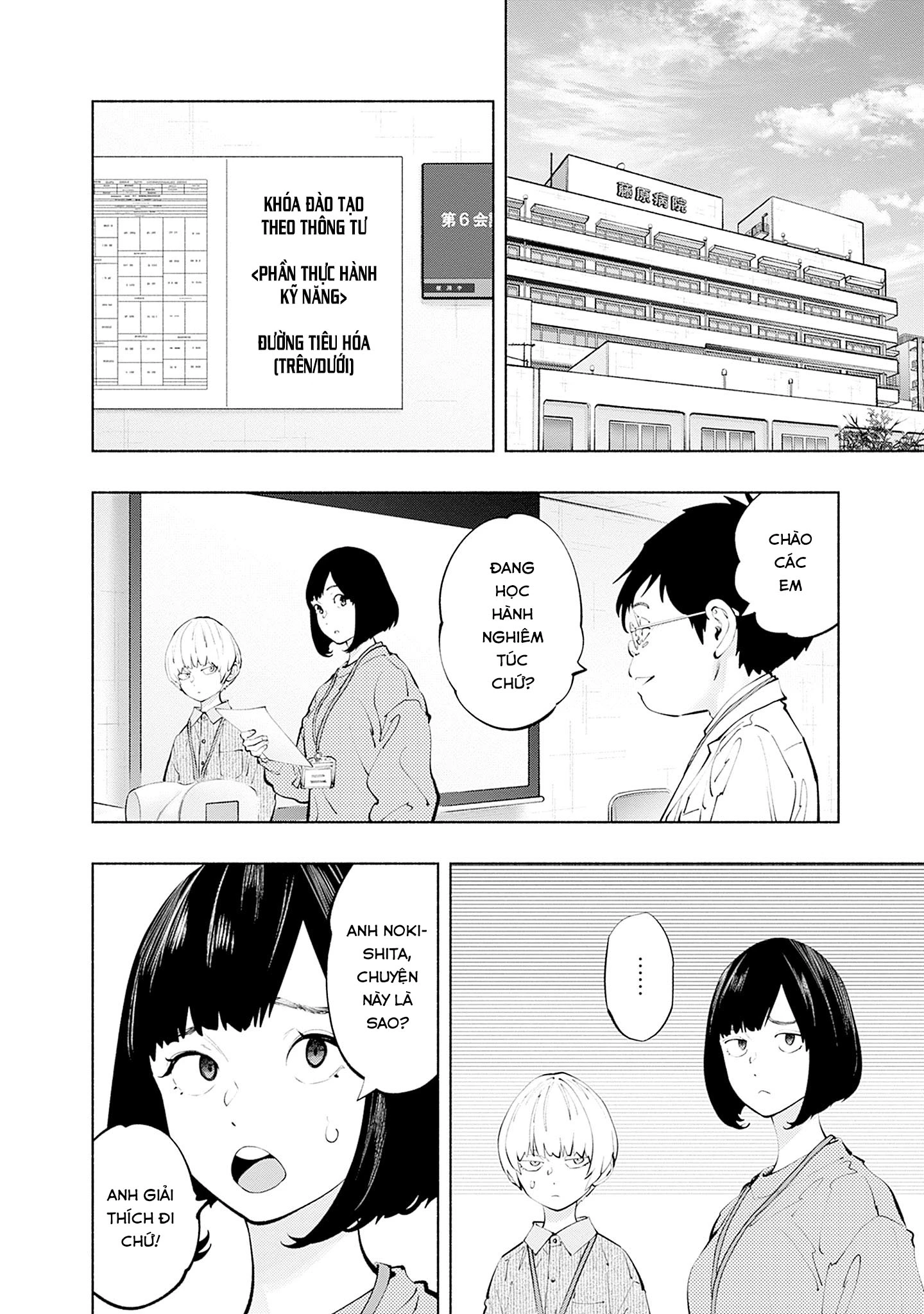 Radiation House Chapter 132 - 2