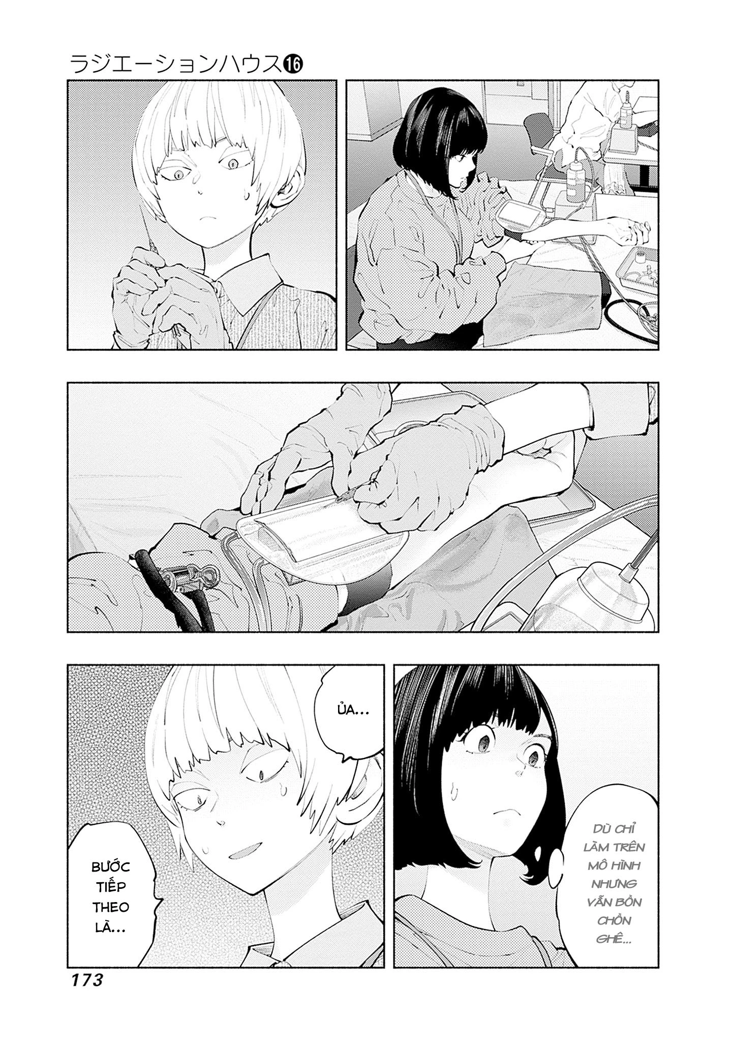 Radiation House Chapter 132 - 7