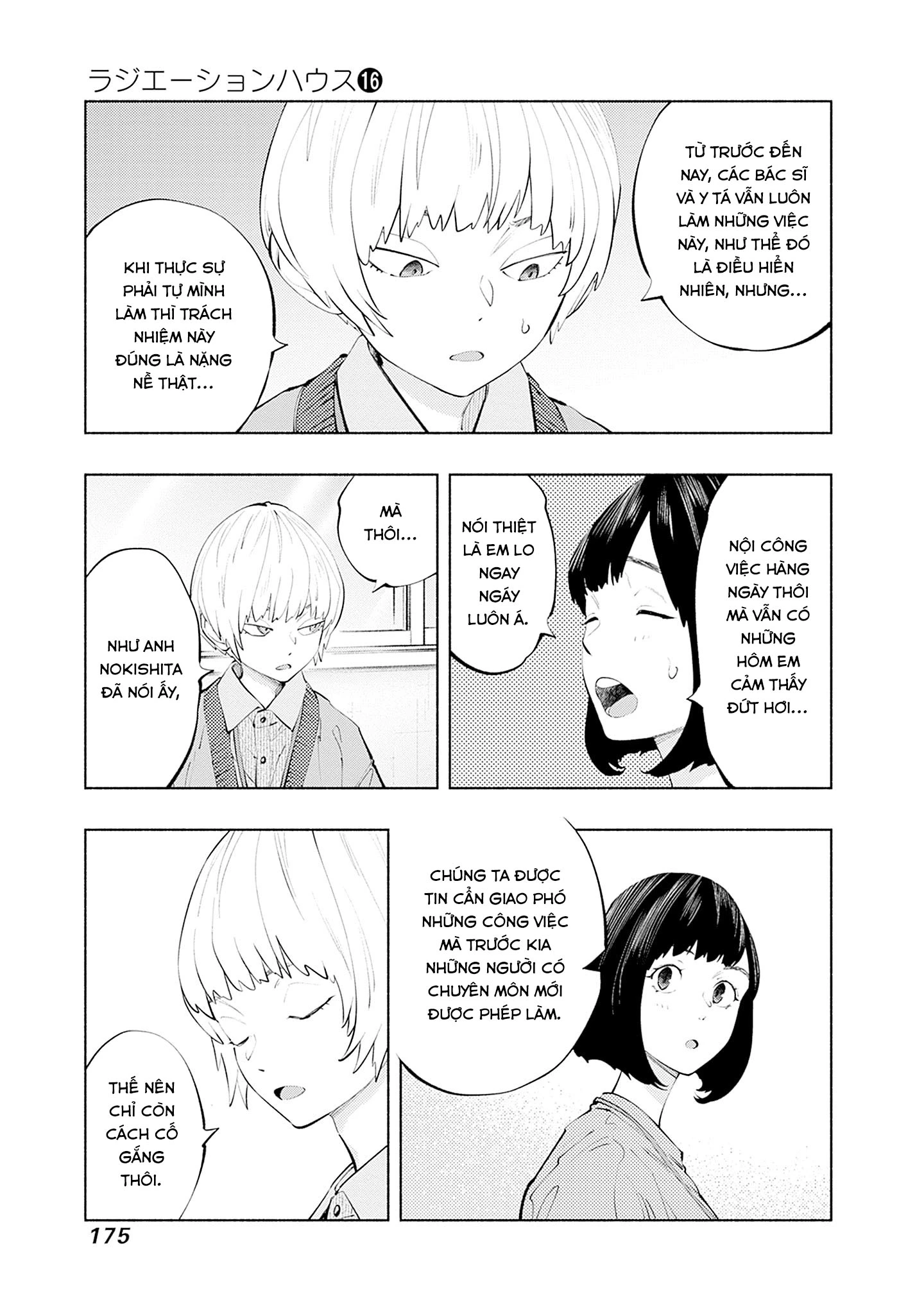Radiation House Chapter 132 - 9