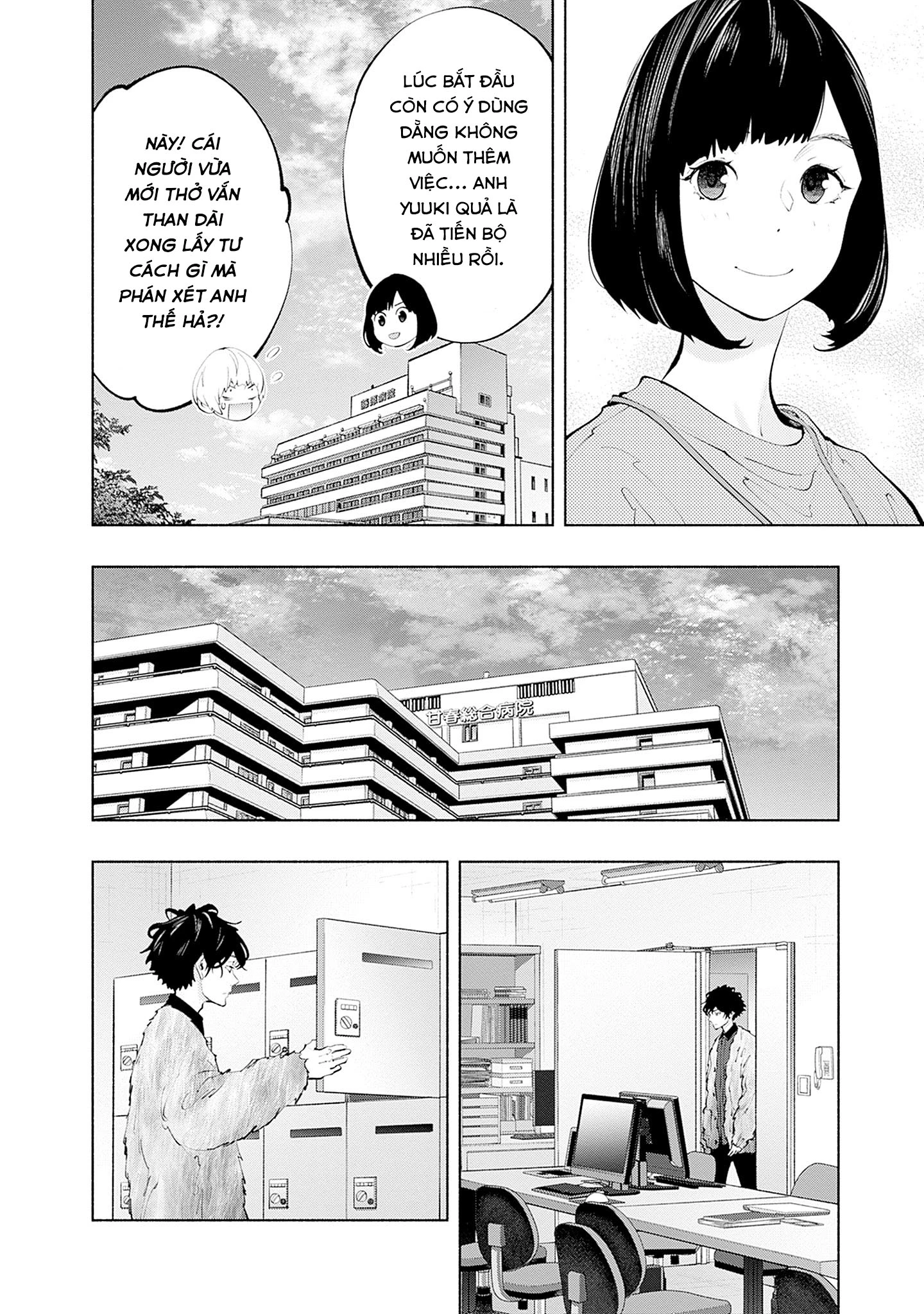 Radiation House Chapter 132 - 10