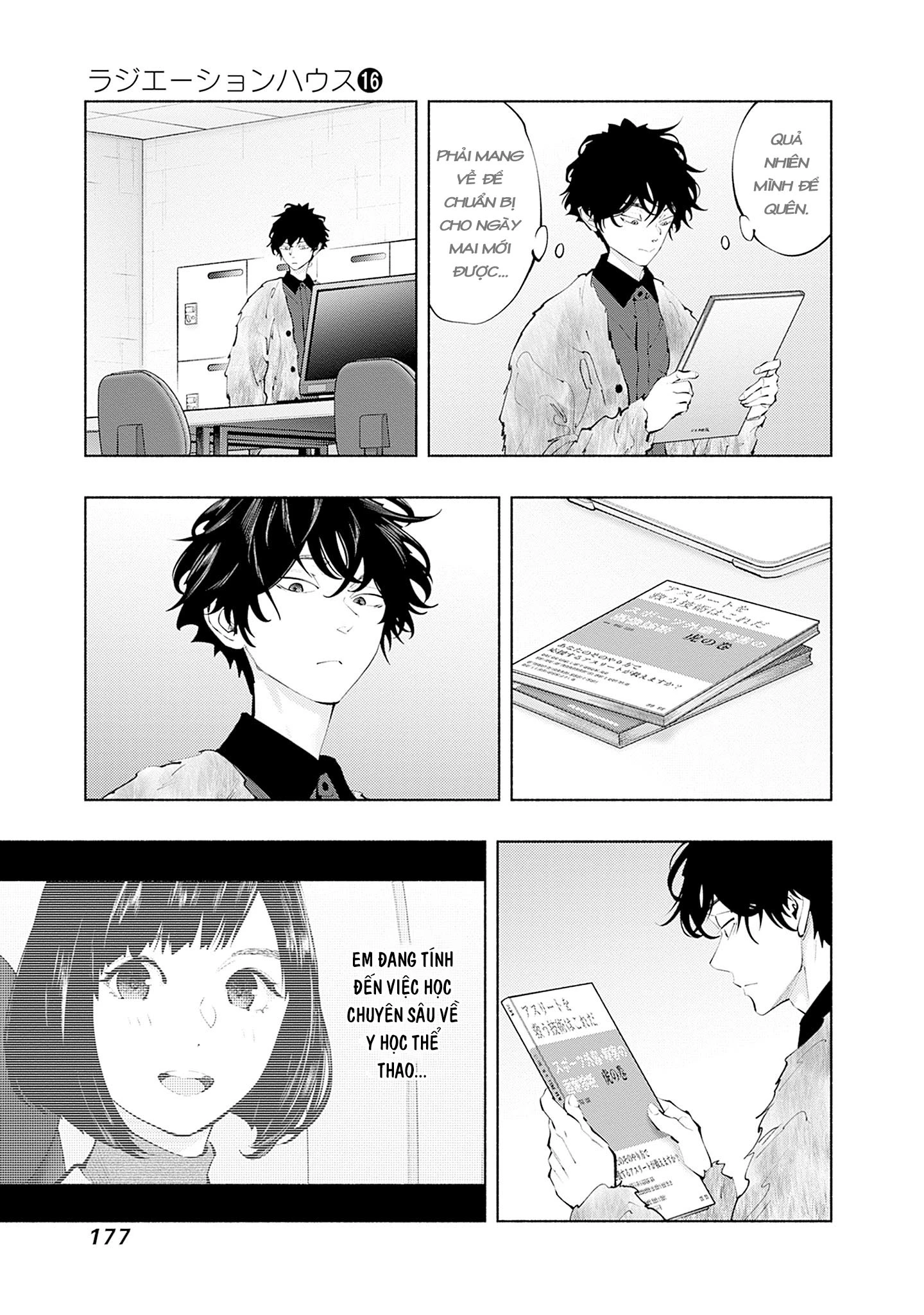 Radiation House Chapter 132 - 11
