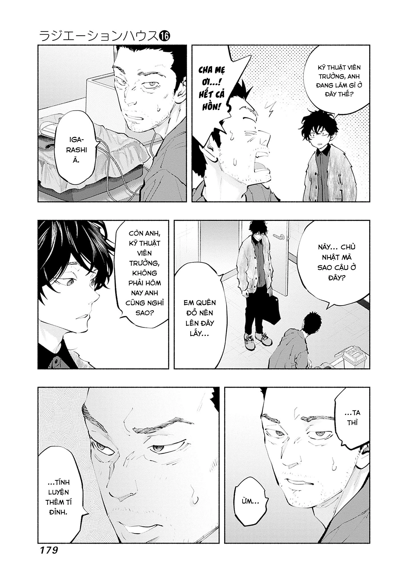 Radiation House Chapter 132 - 13