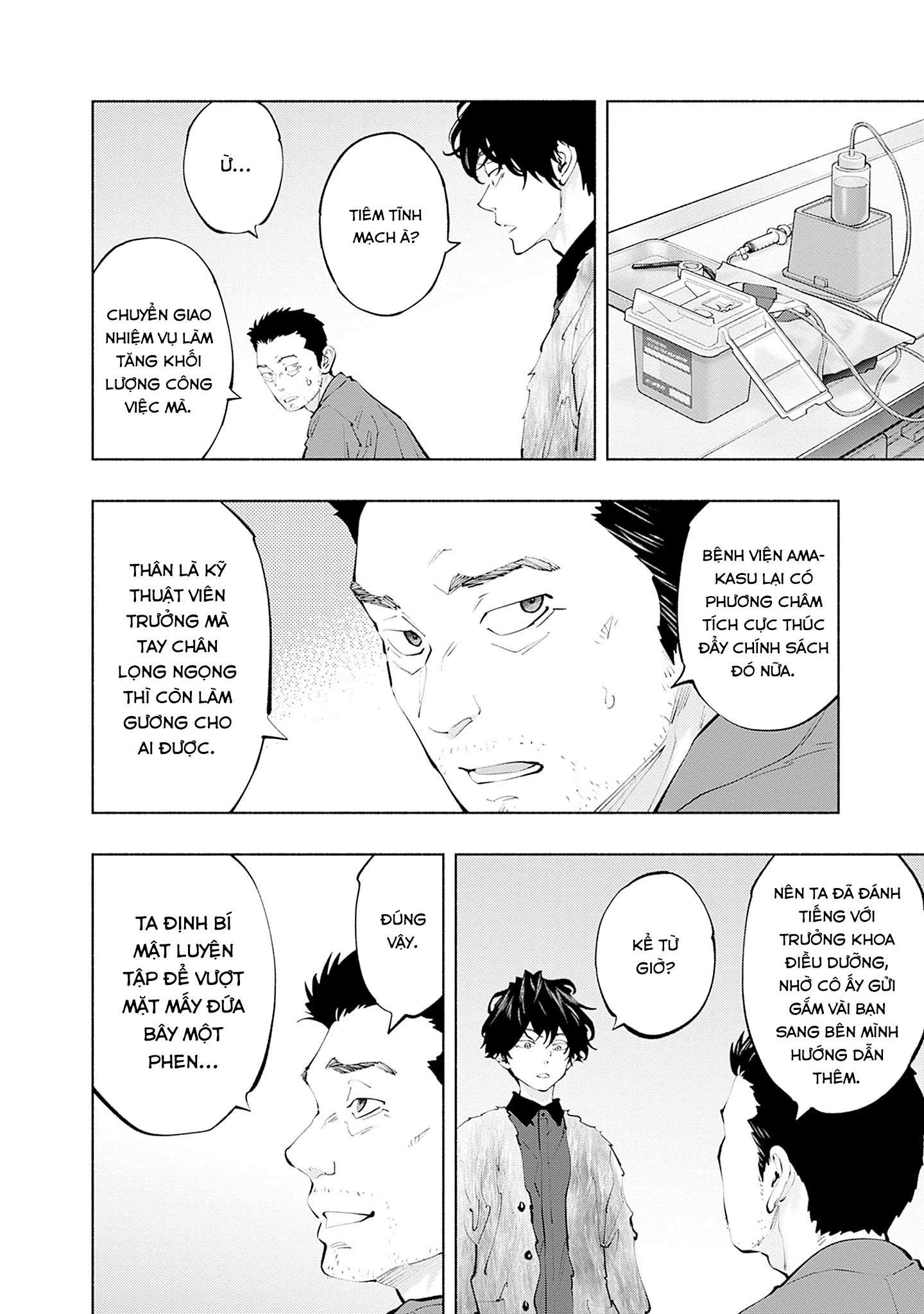 Radiation House Chapter 132 - 14