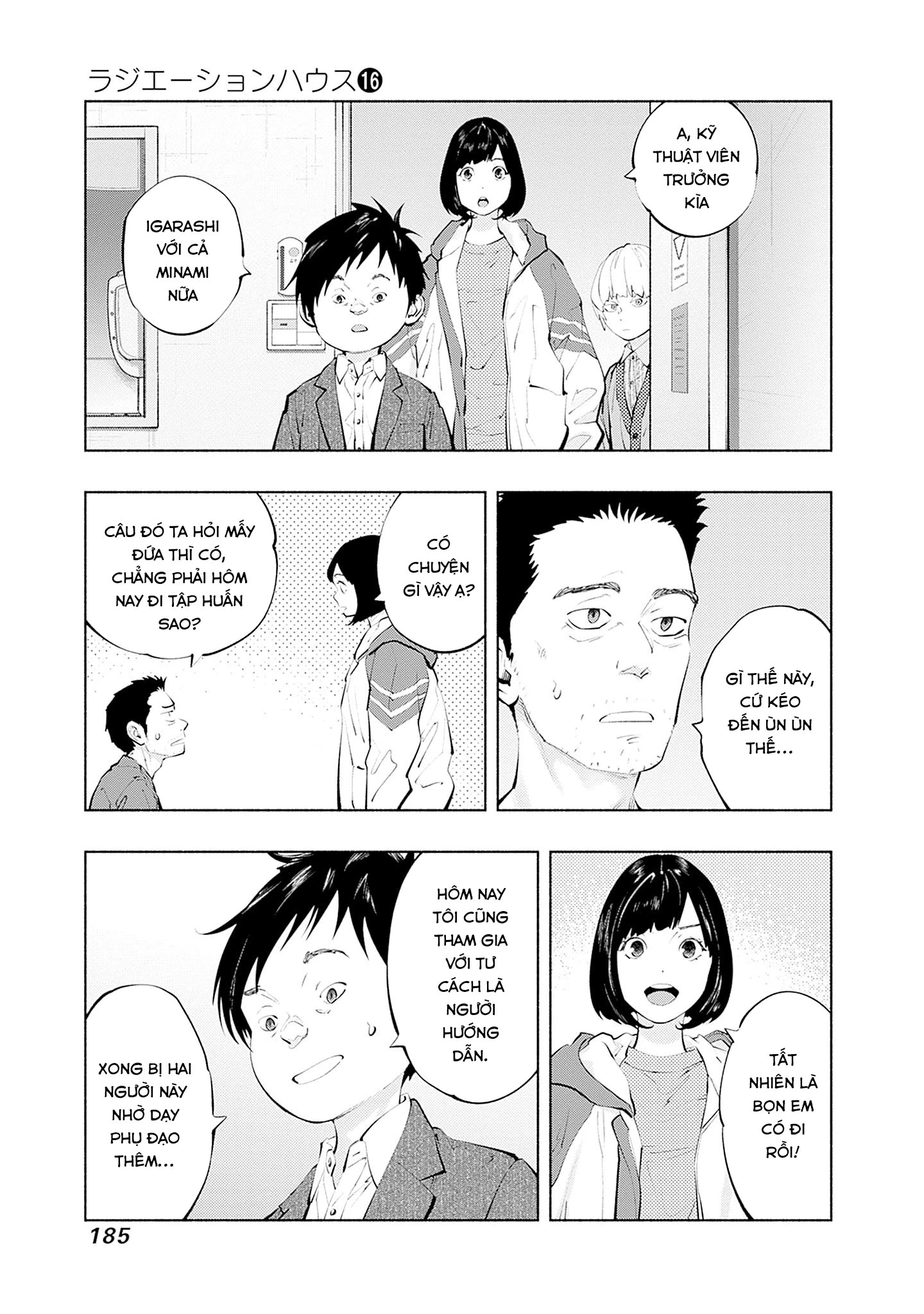 Radiation House Chapter 132 - 19