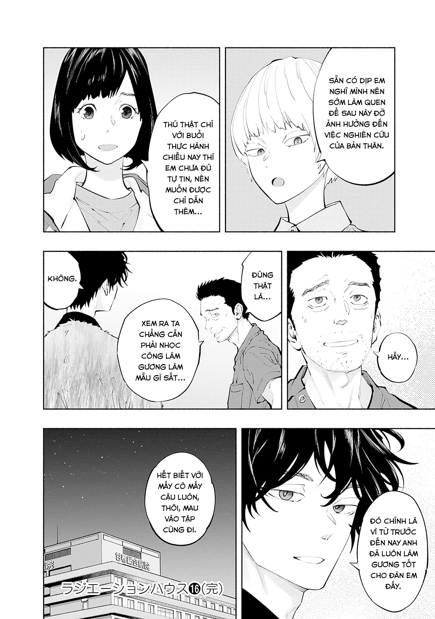 Radiation House Chapter 132 - 20