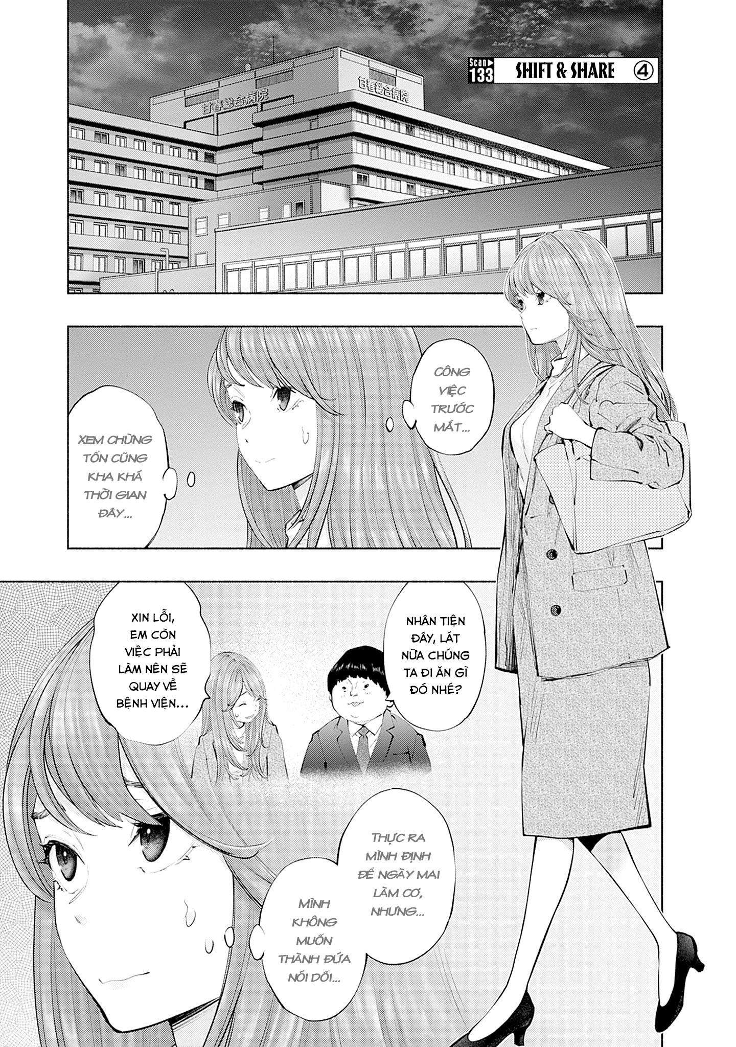 Radiation House Chapter 133 - 3