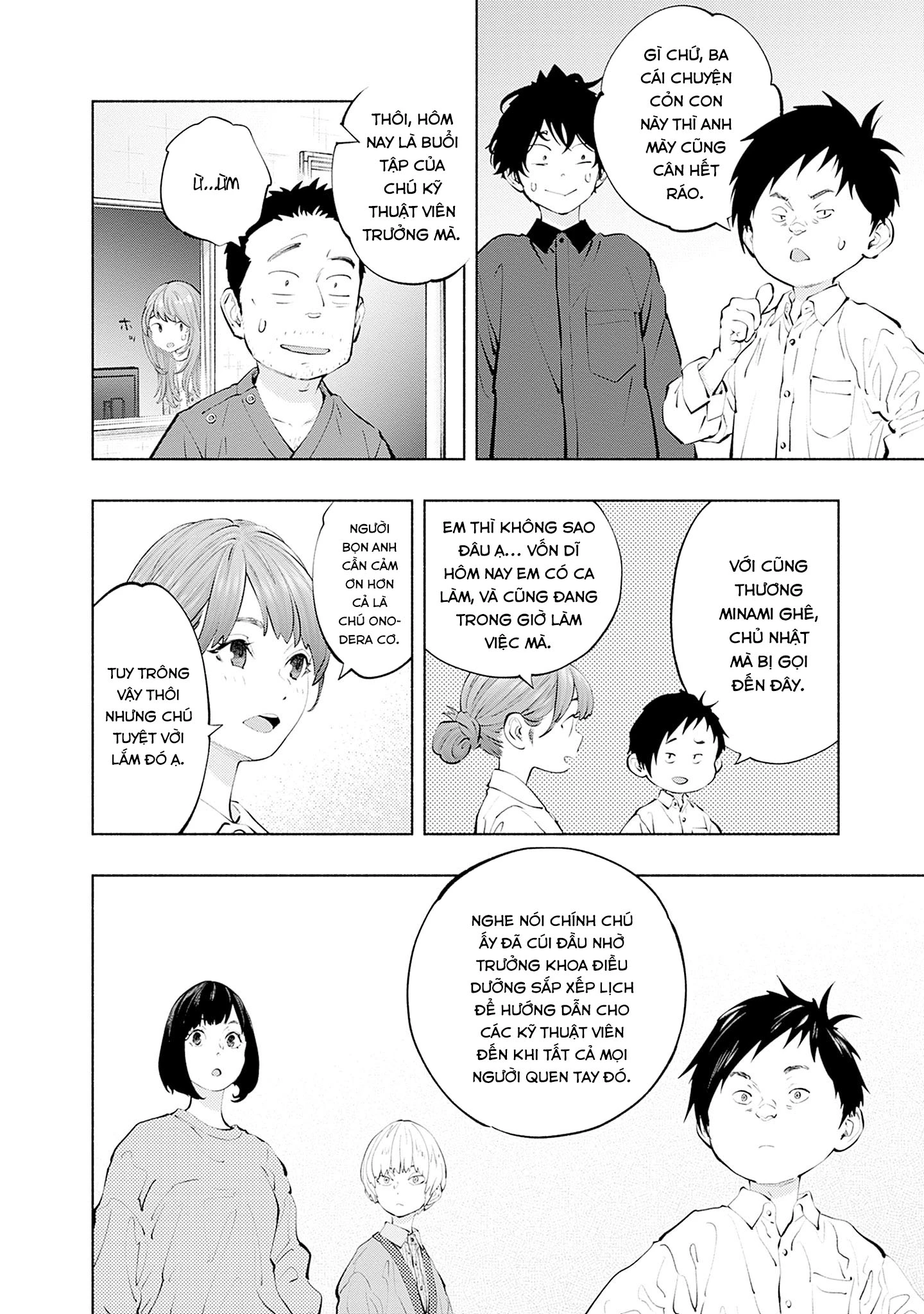 Radiation House Chapter 133 - 8