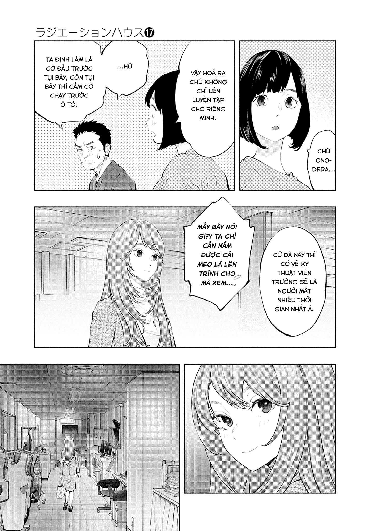 Radiation House Chapter 133 - 9