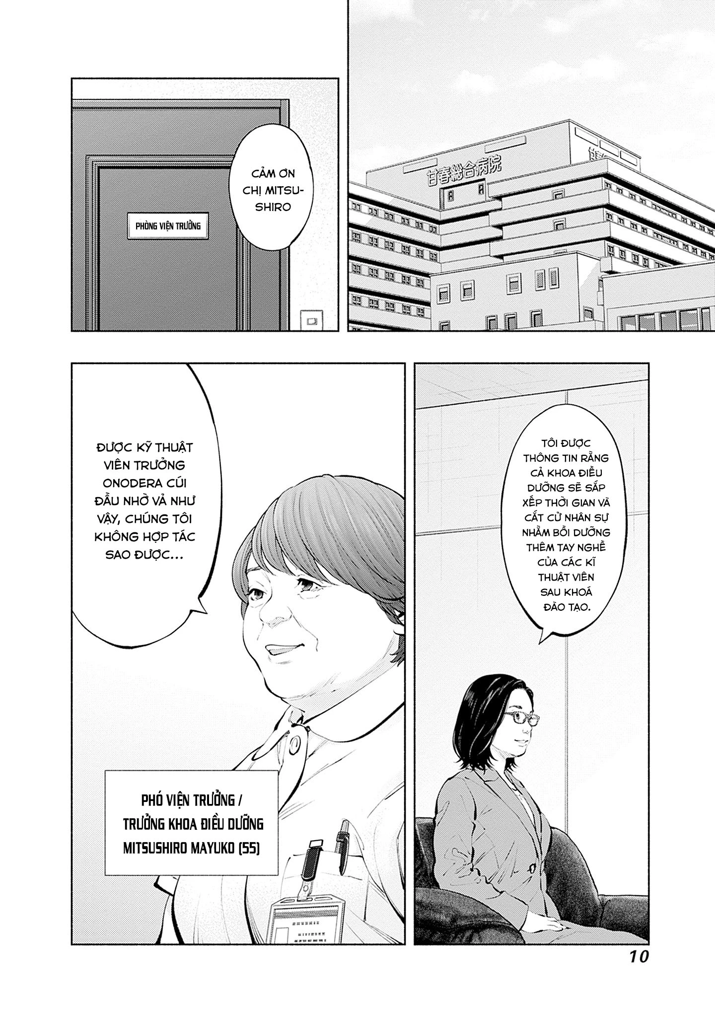 Radiation House Chapter 133 - 10