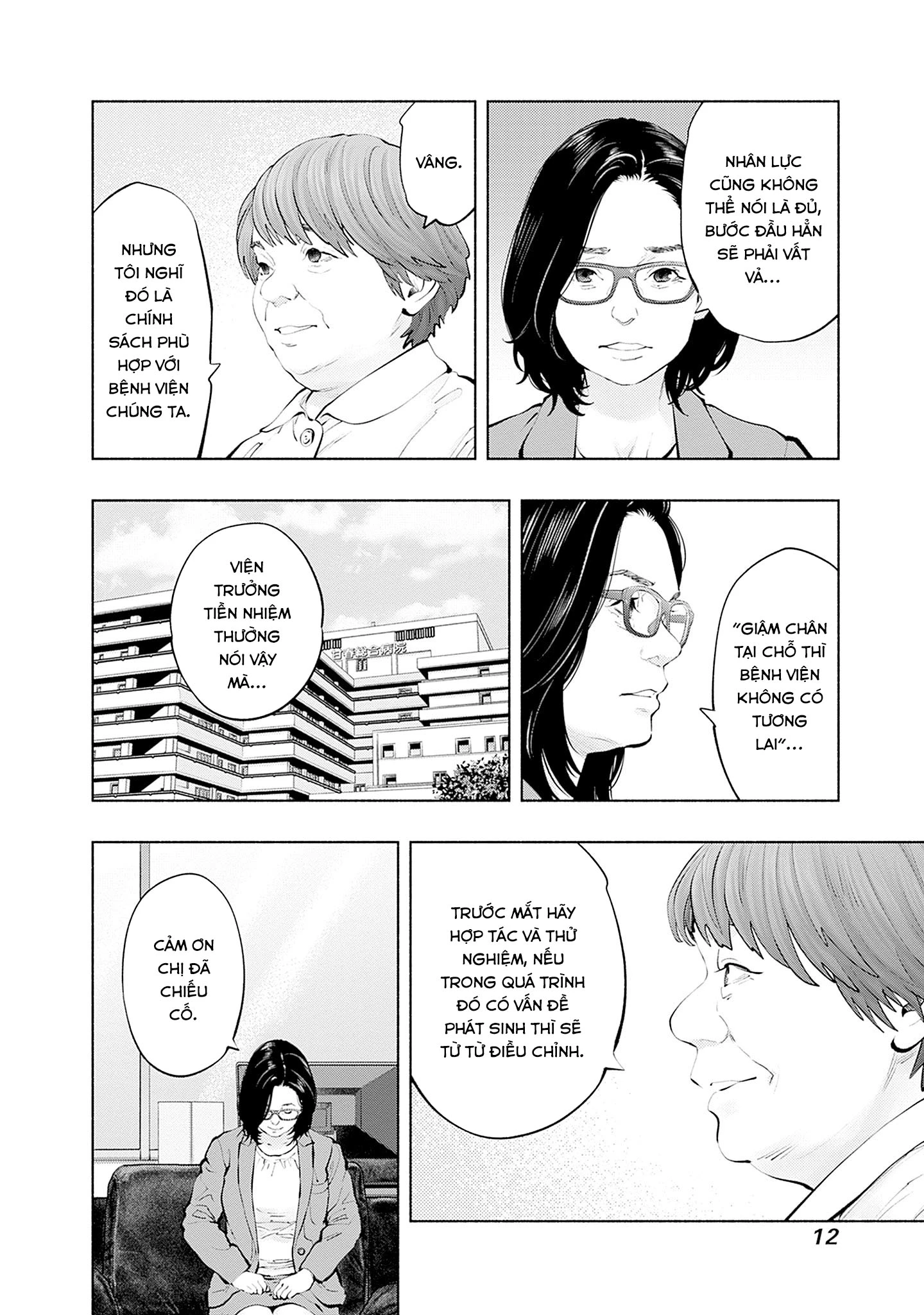 Radiation House Chapter 133 - 12