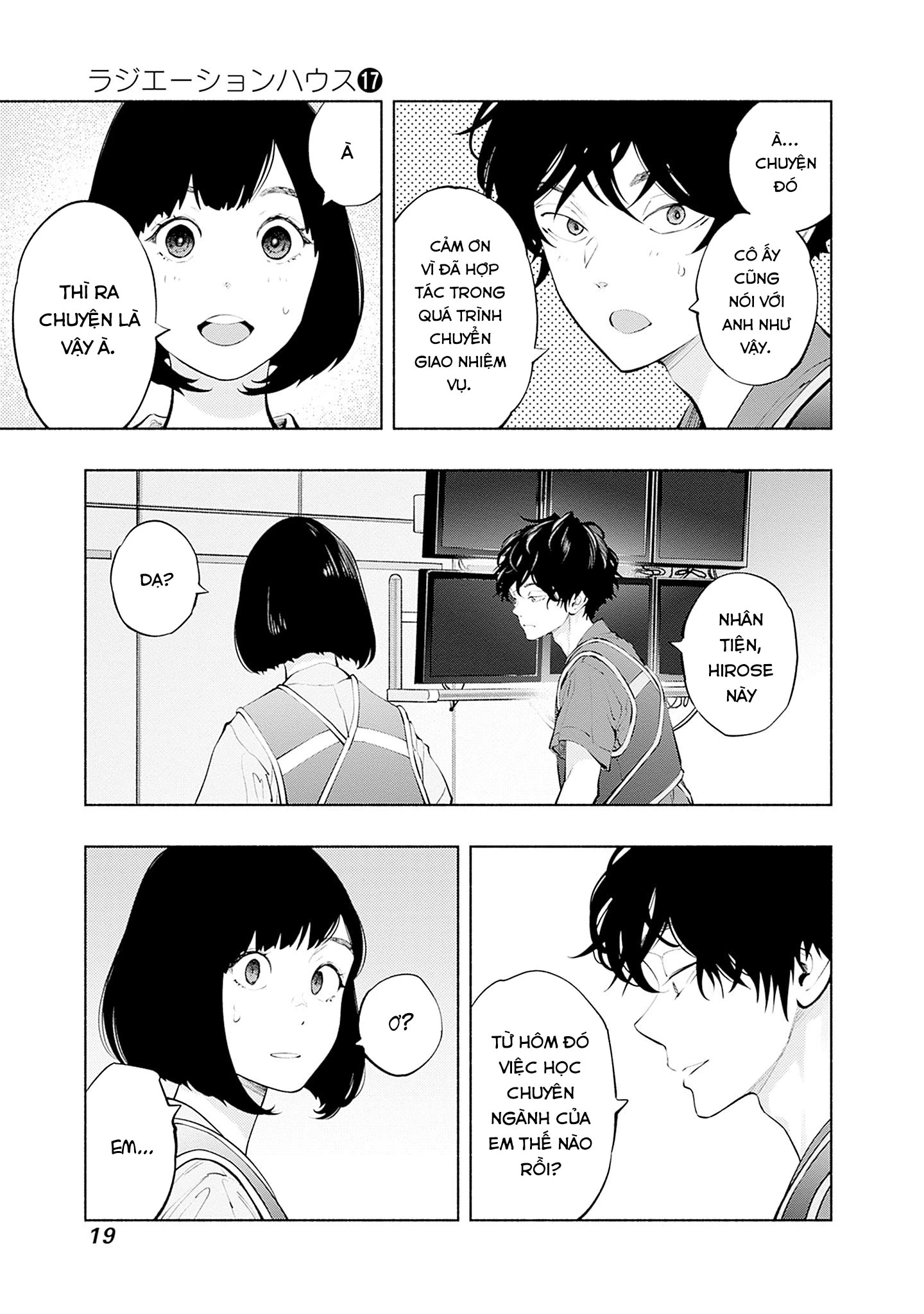 Radiation House Chapter 133 - 19