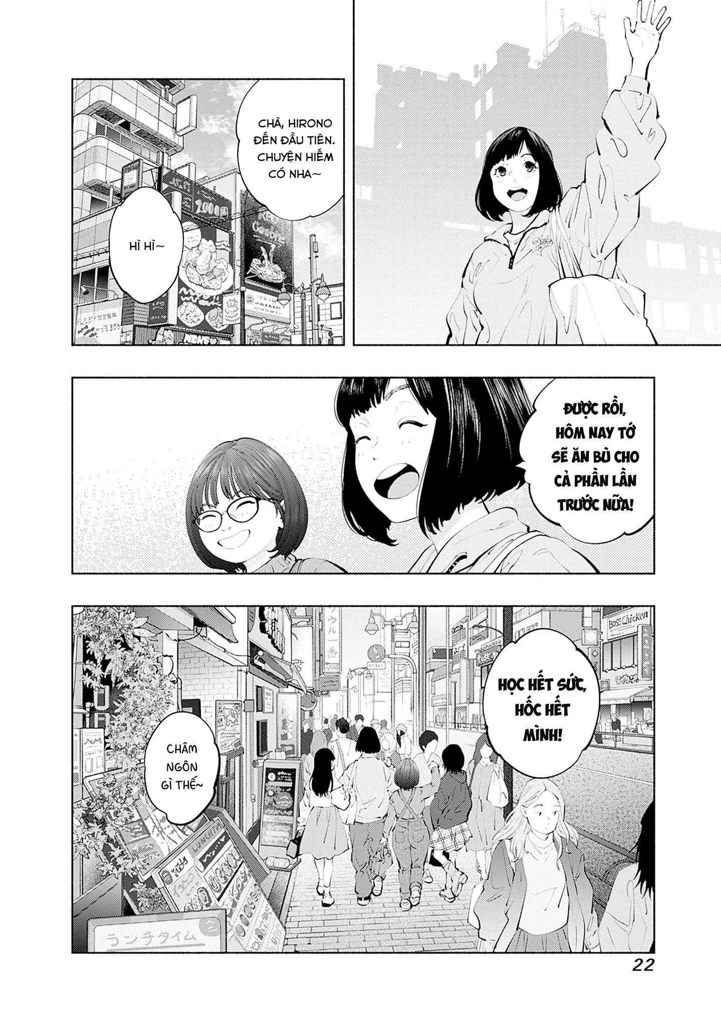 Radiation House Chapter 133 - 22
