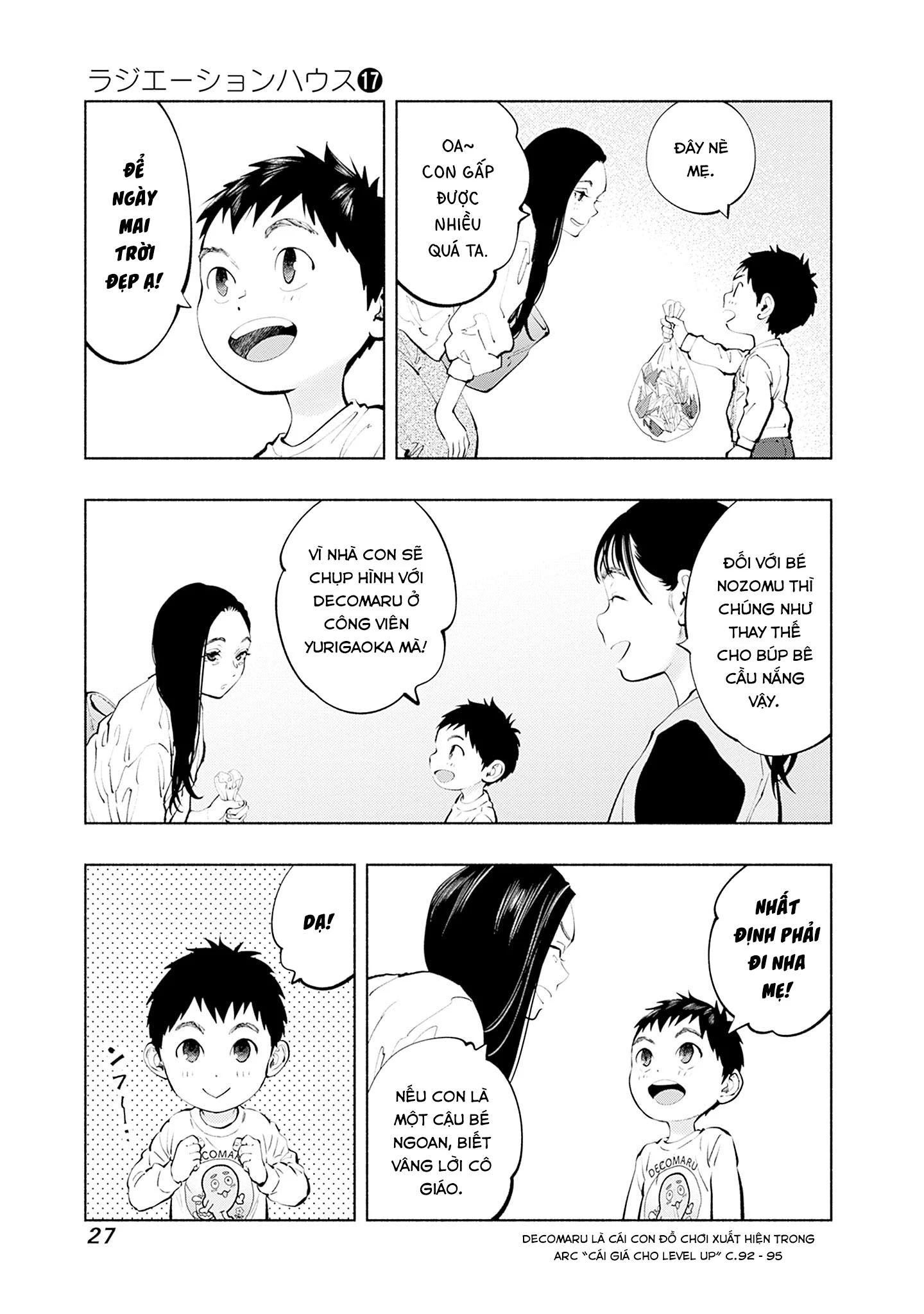Radiation House Chapter 134 - 5