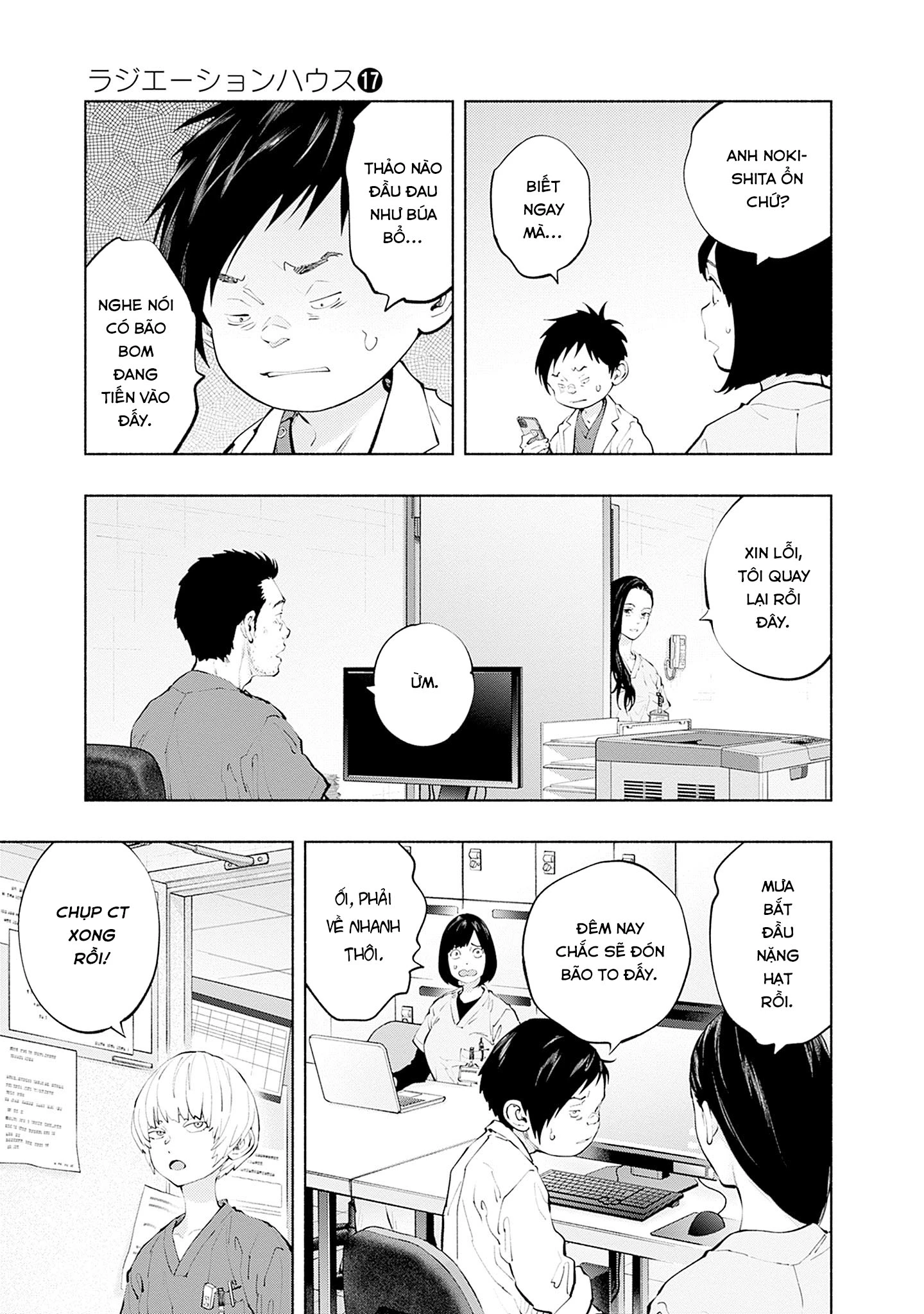 Radiation House Chapter 134 - 7