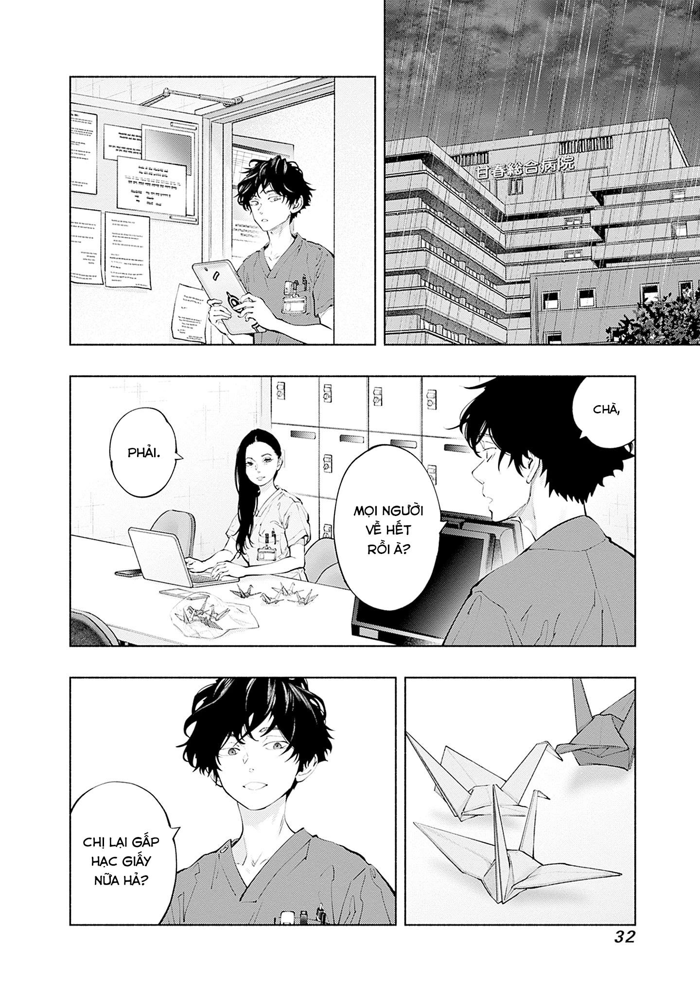 Radiation House Chapter 134 - 10