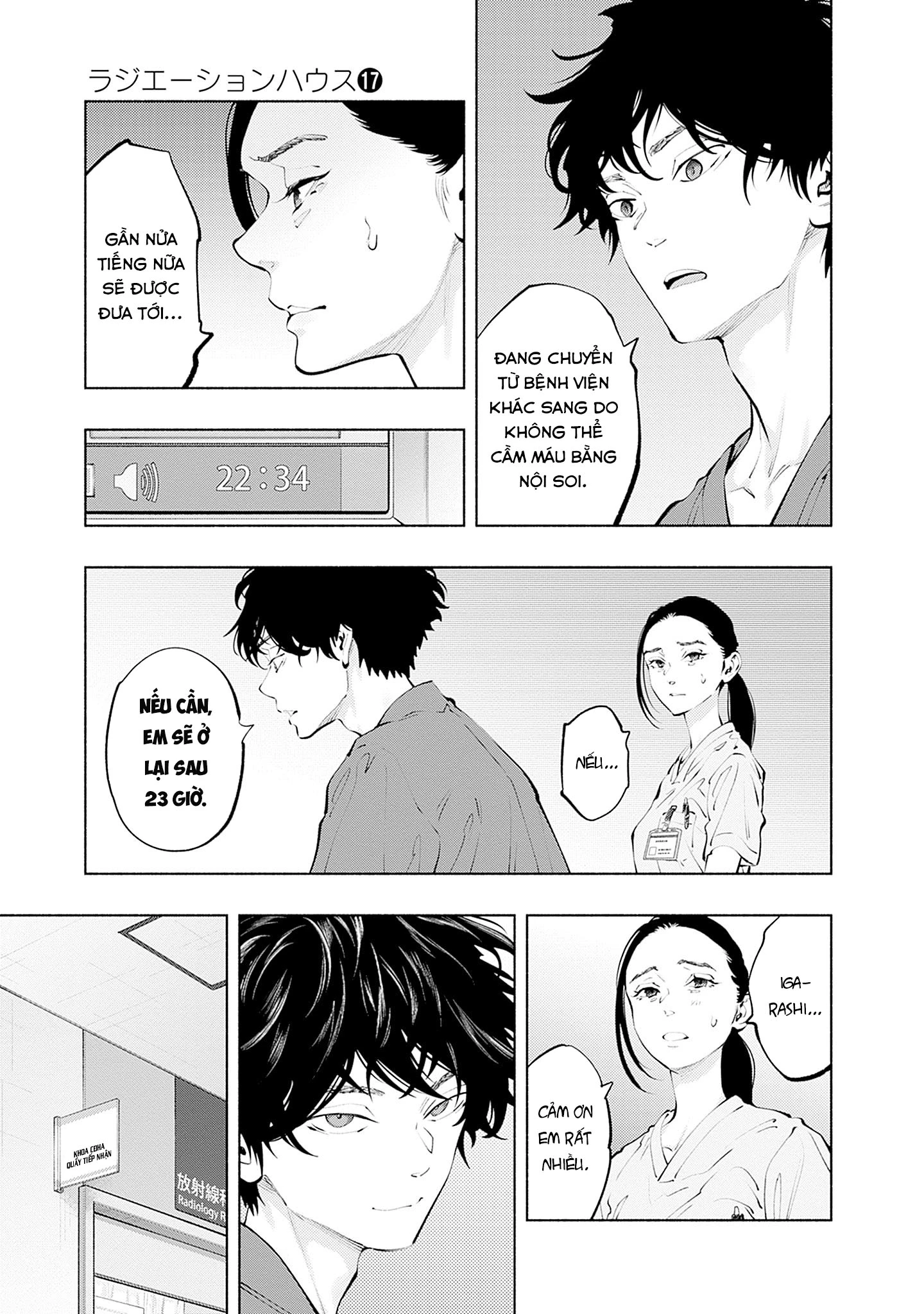 Radiation House Chapter 135 - 7