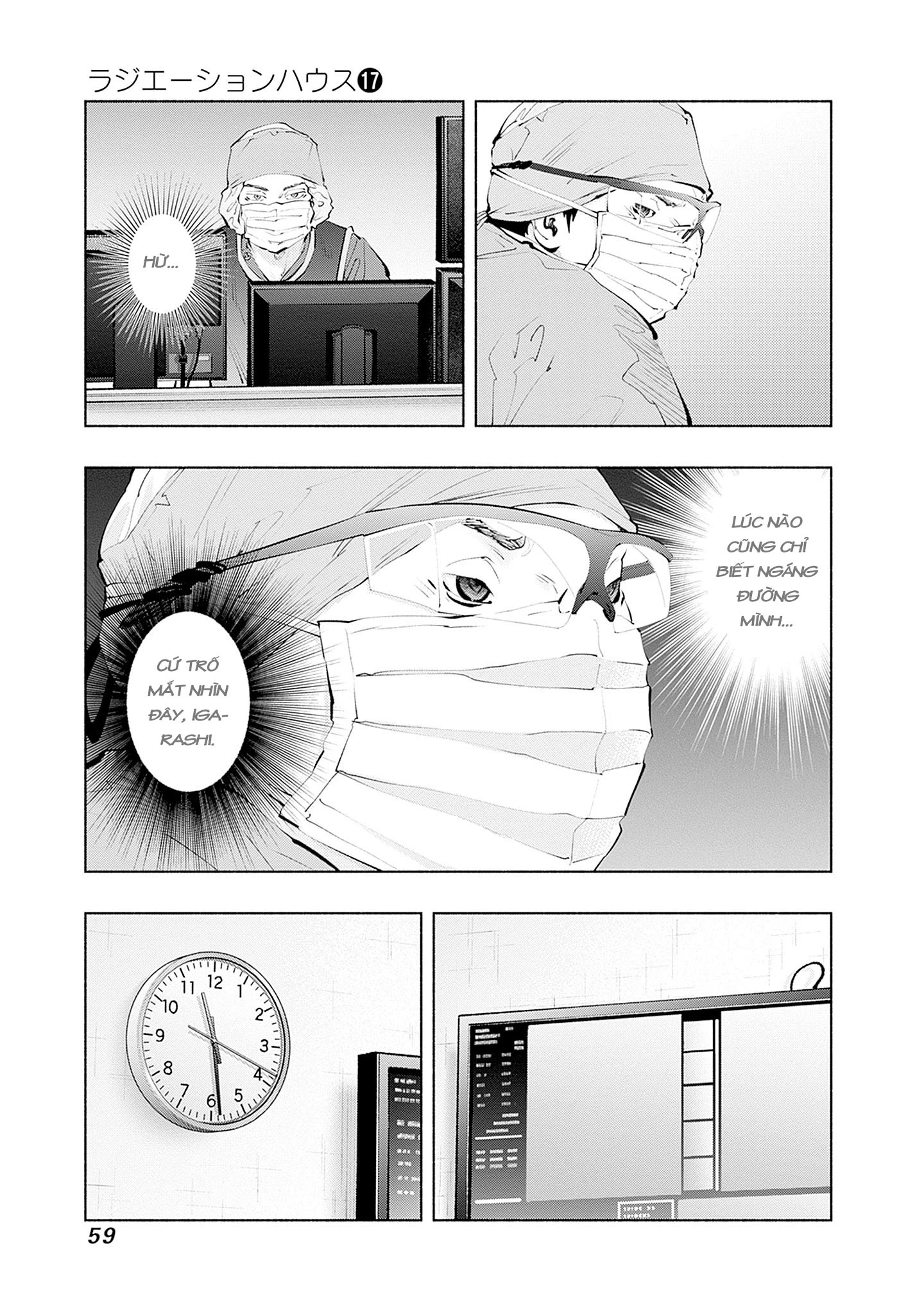Radiation House Chapter 135 - 17