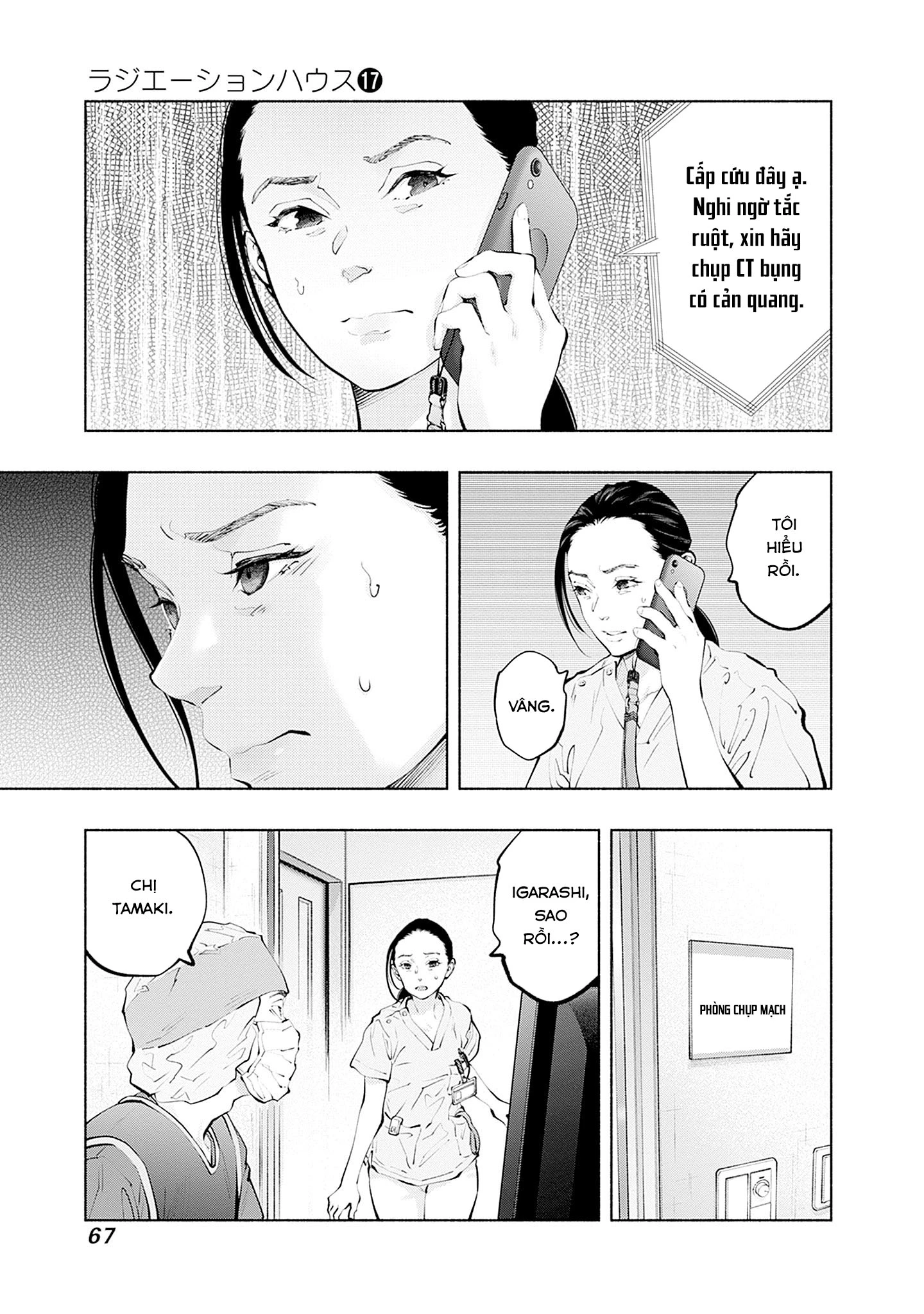 Radiation House Chapter 136 - 5