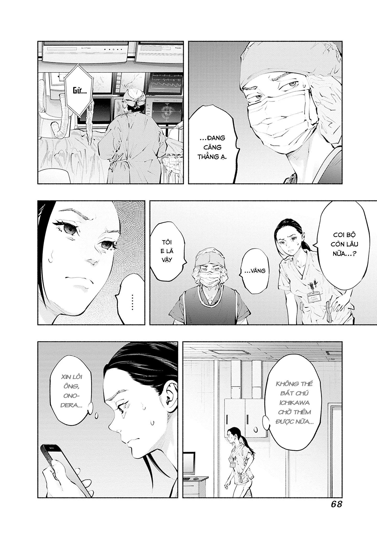 Radiation House Chapter 136 - 6