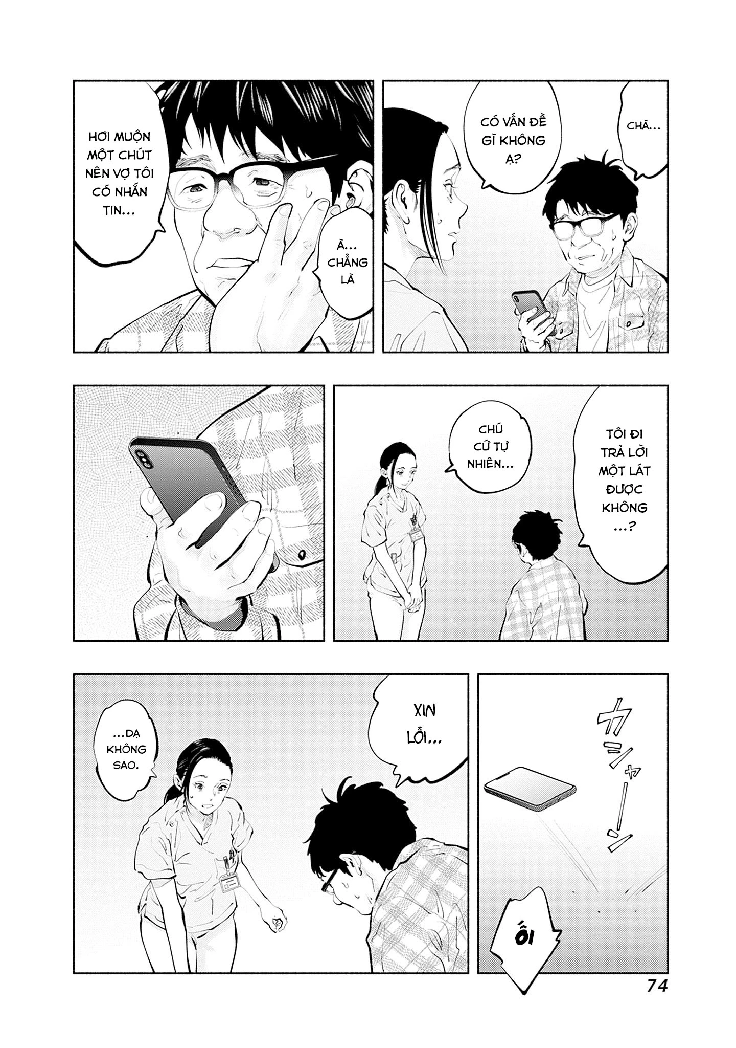 Radiation House Chapter 136 - 12
