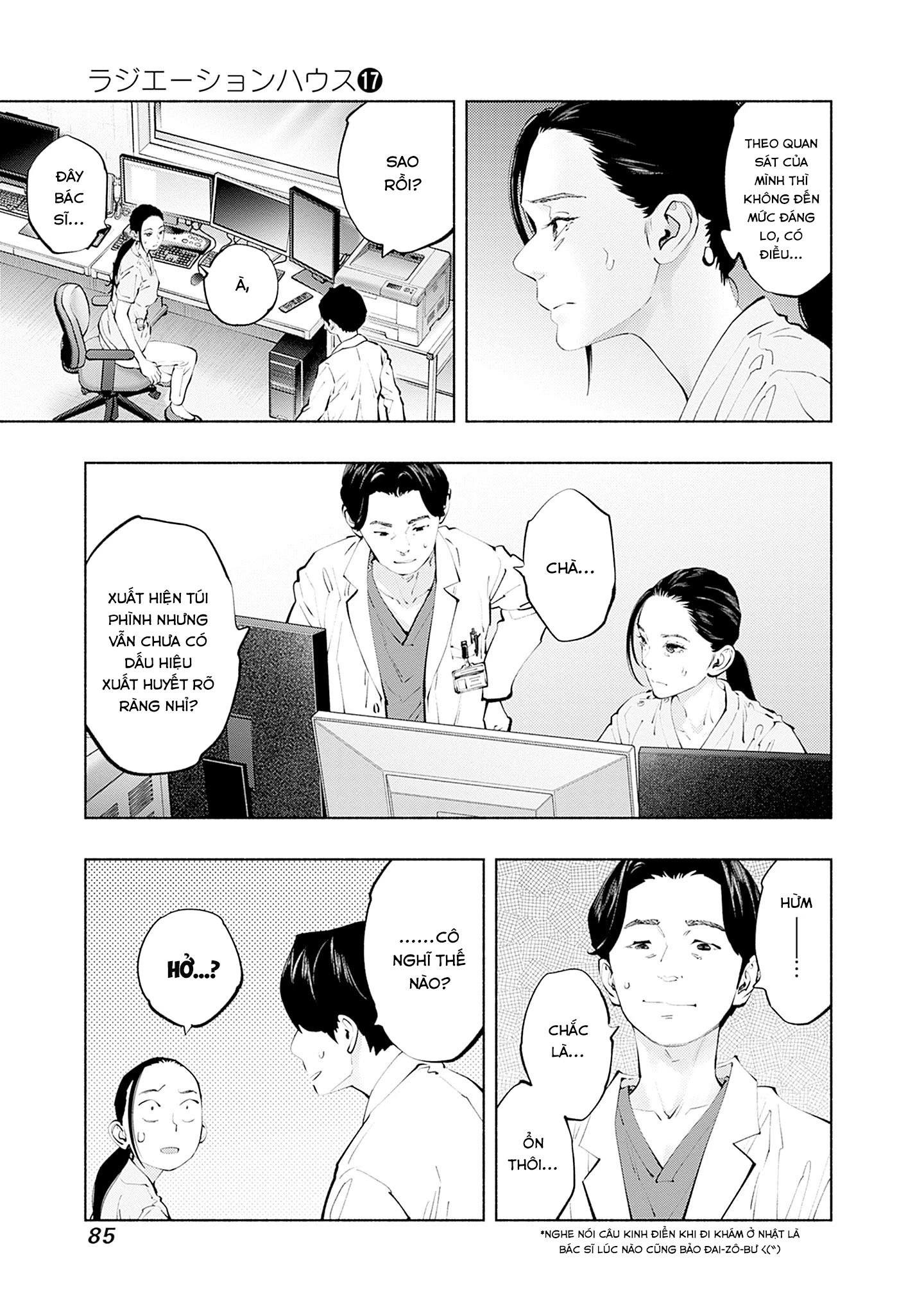 Radiation House Chapter 137 - 3