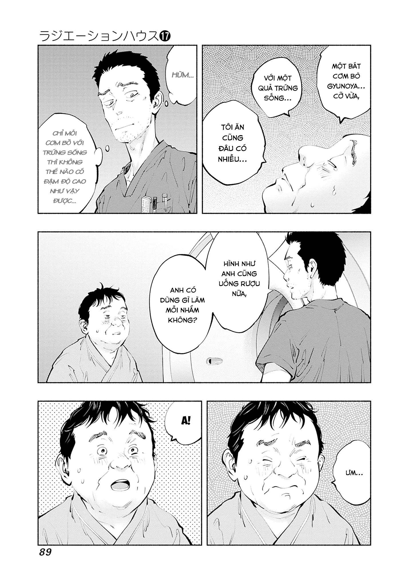 Radiation House Chapter 137 - 7