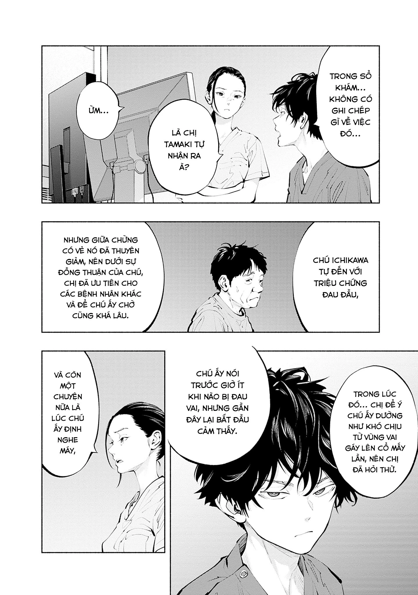 Radiation House Chapter 138 - 2