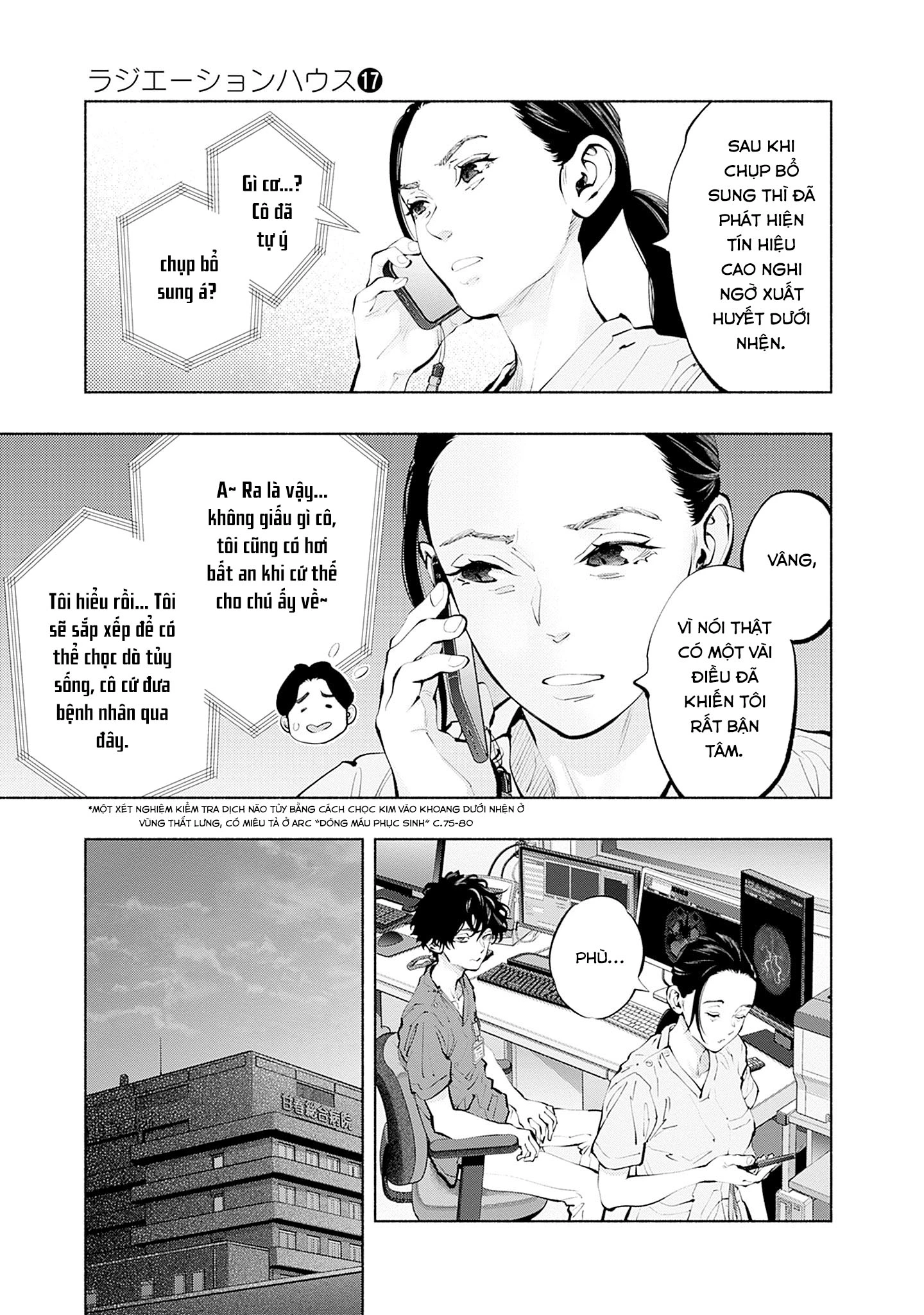 Radiation House Chapter 138 - 7