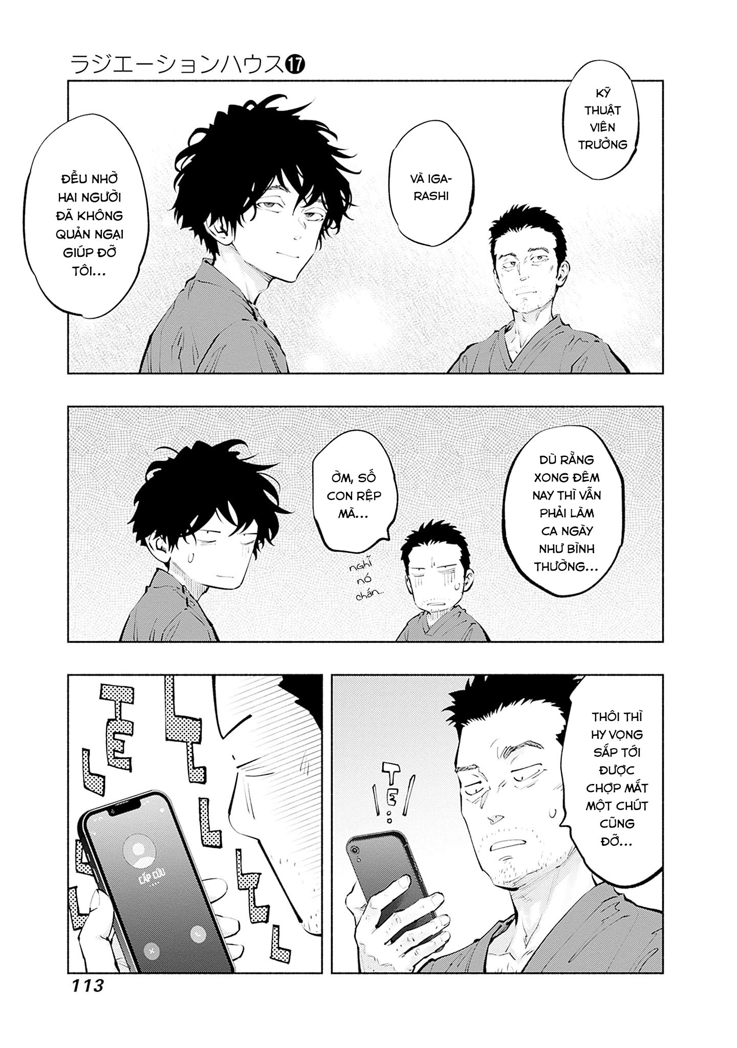 Radiation House Chapter 138 - 11