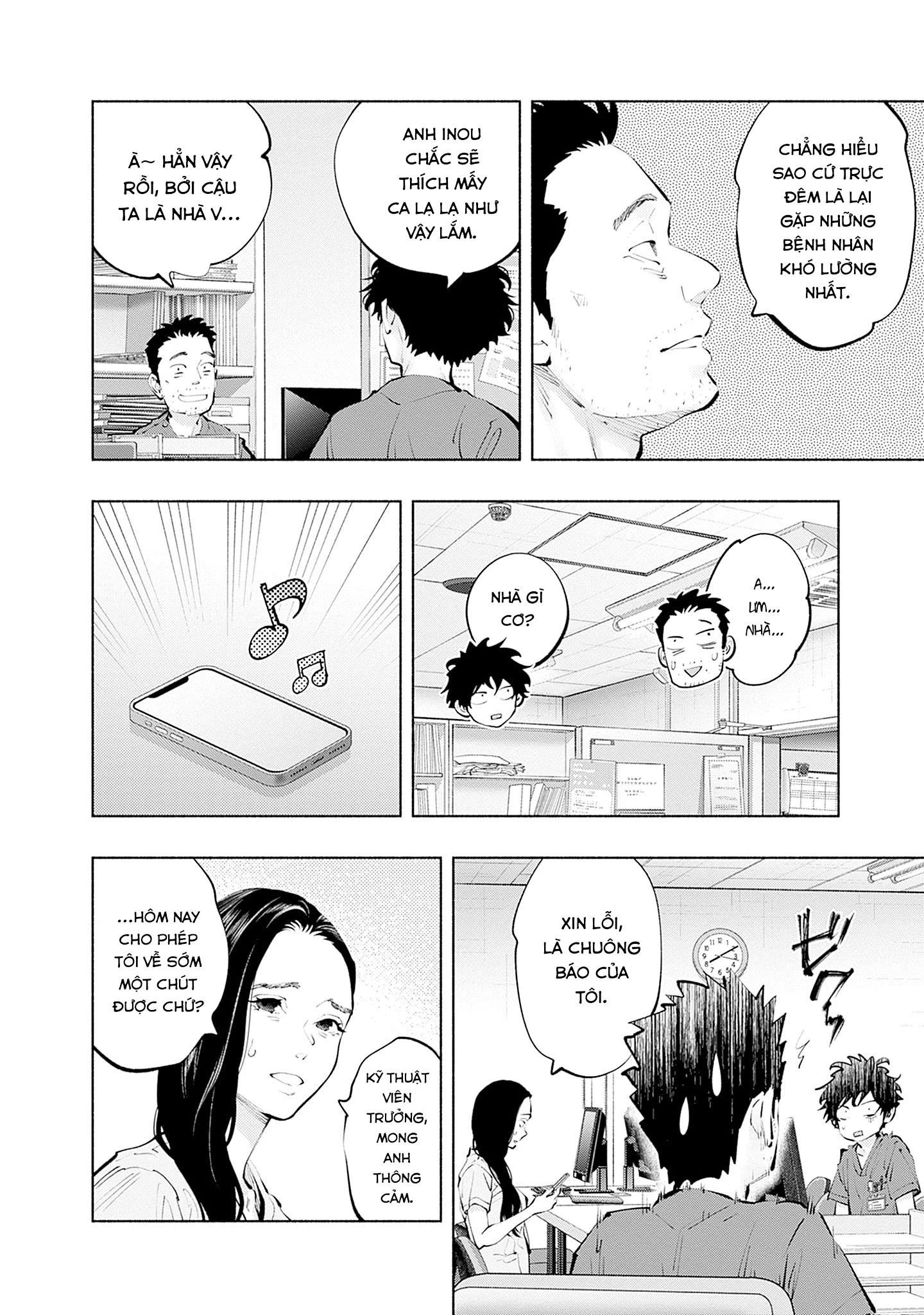 Radiation House Chapter 138 - 14