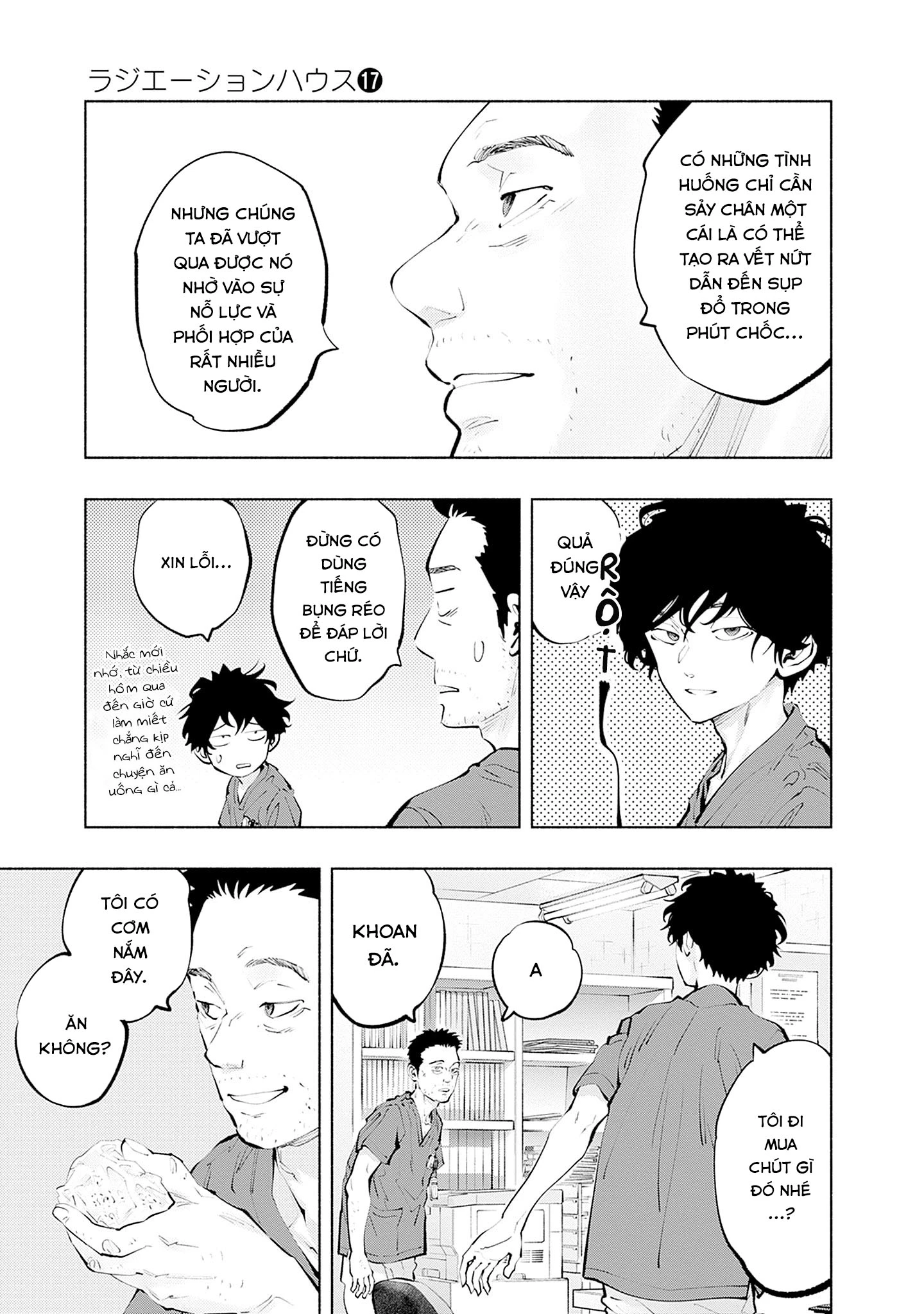 Radiation House Chapter 138 - 17