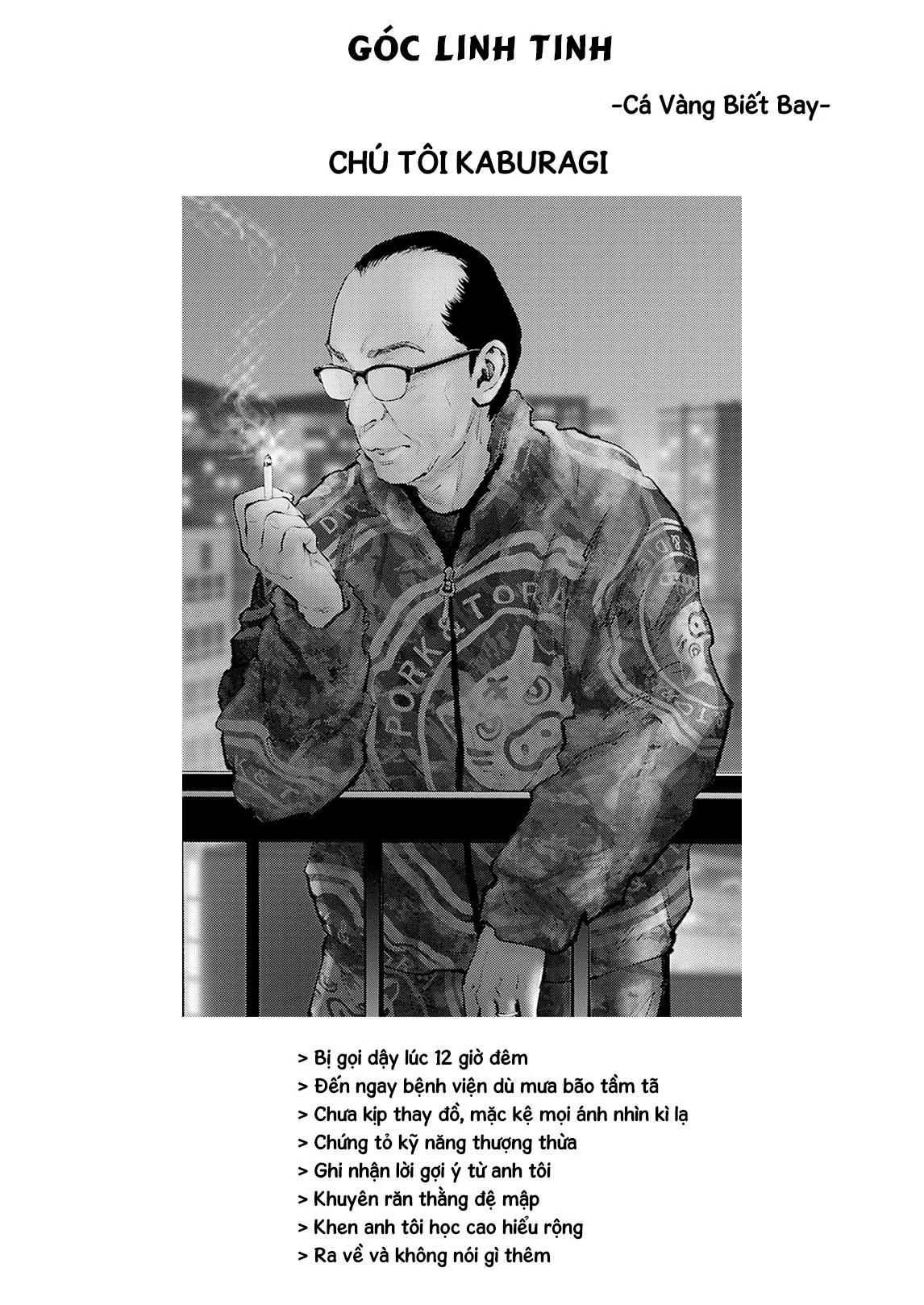 Radiation House Chapter 138 - 28
