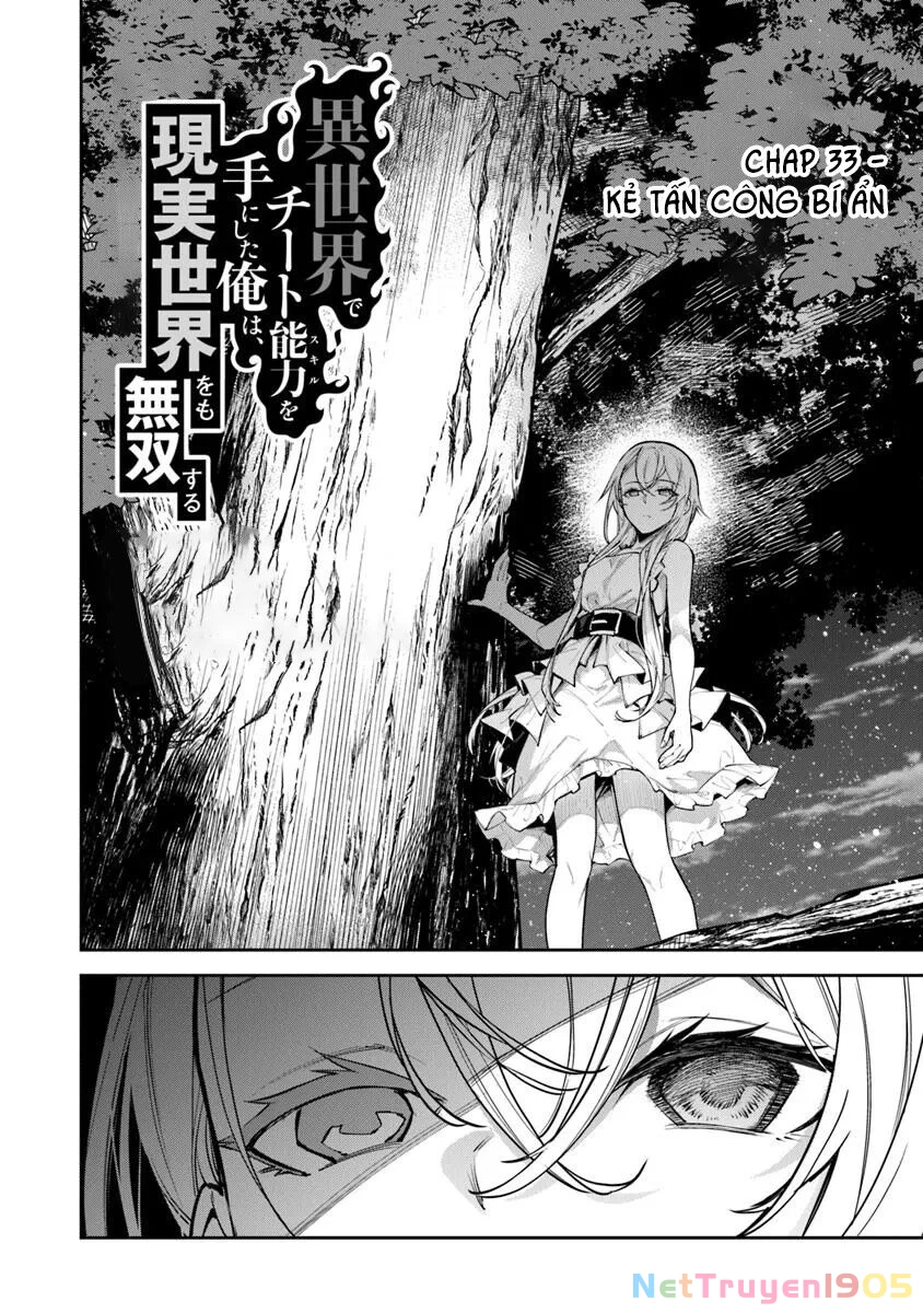 Tôi Trở Nên Phi Thường Ngay Cả Ở Thế Giới Thật Chapter 33.1 - 3