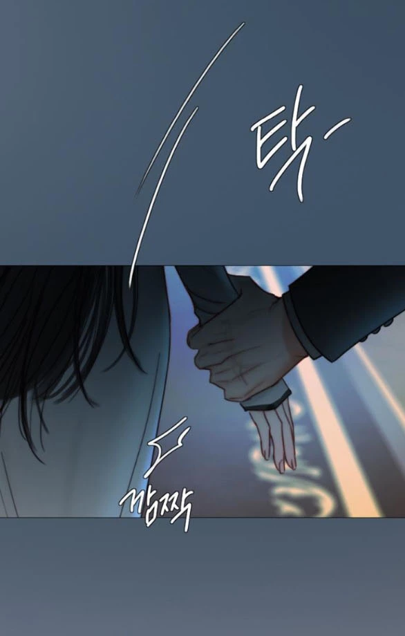 Serena Chapter 122.2 - 26