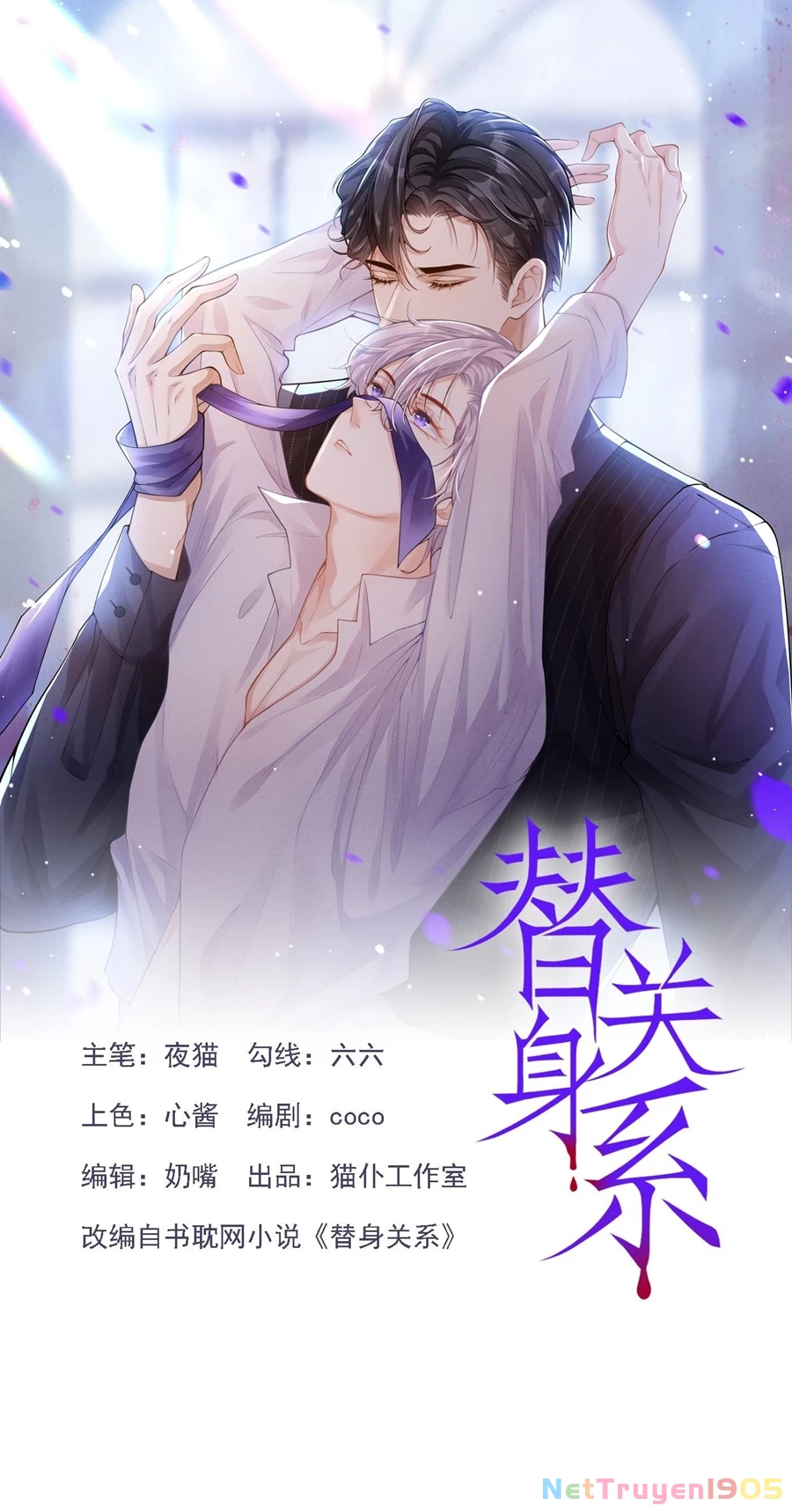 Quan Hệ Thế Thân Chapter 17 - 2