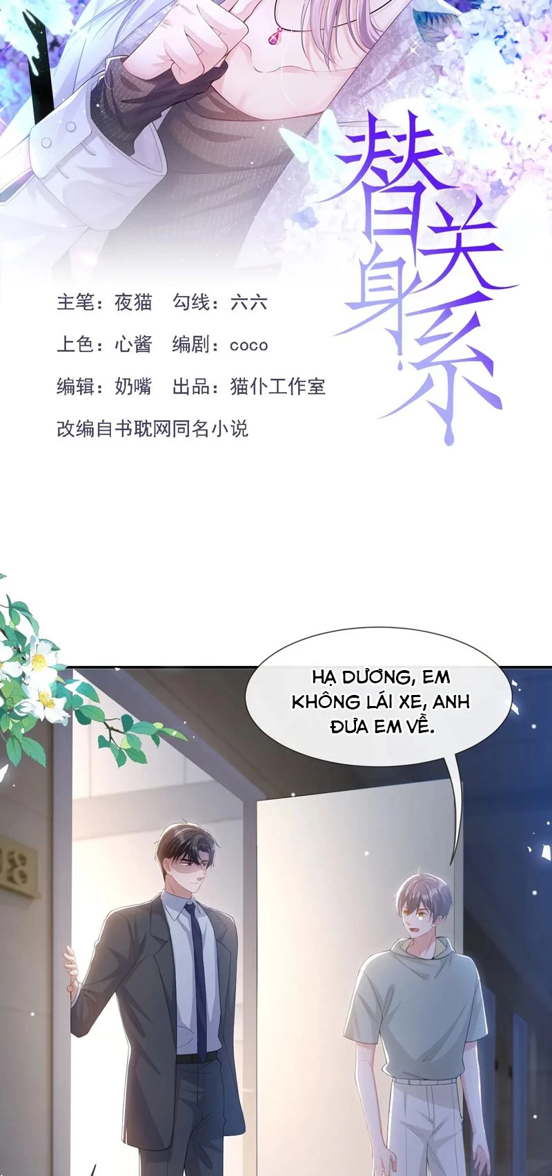 Quan Hệ Thế Thân Chapter 119 - 2