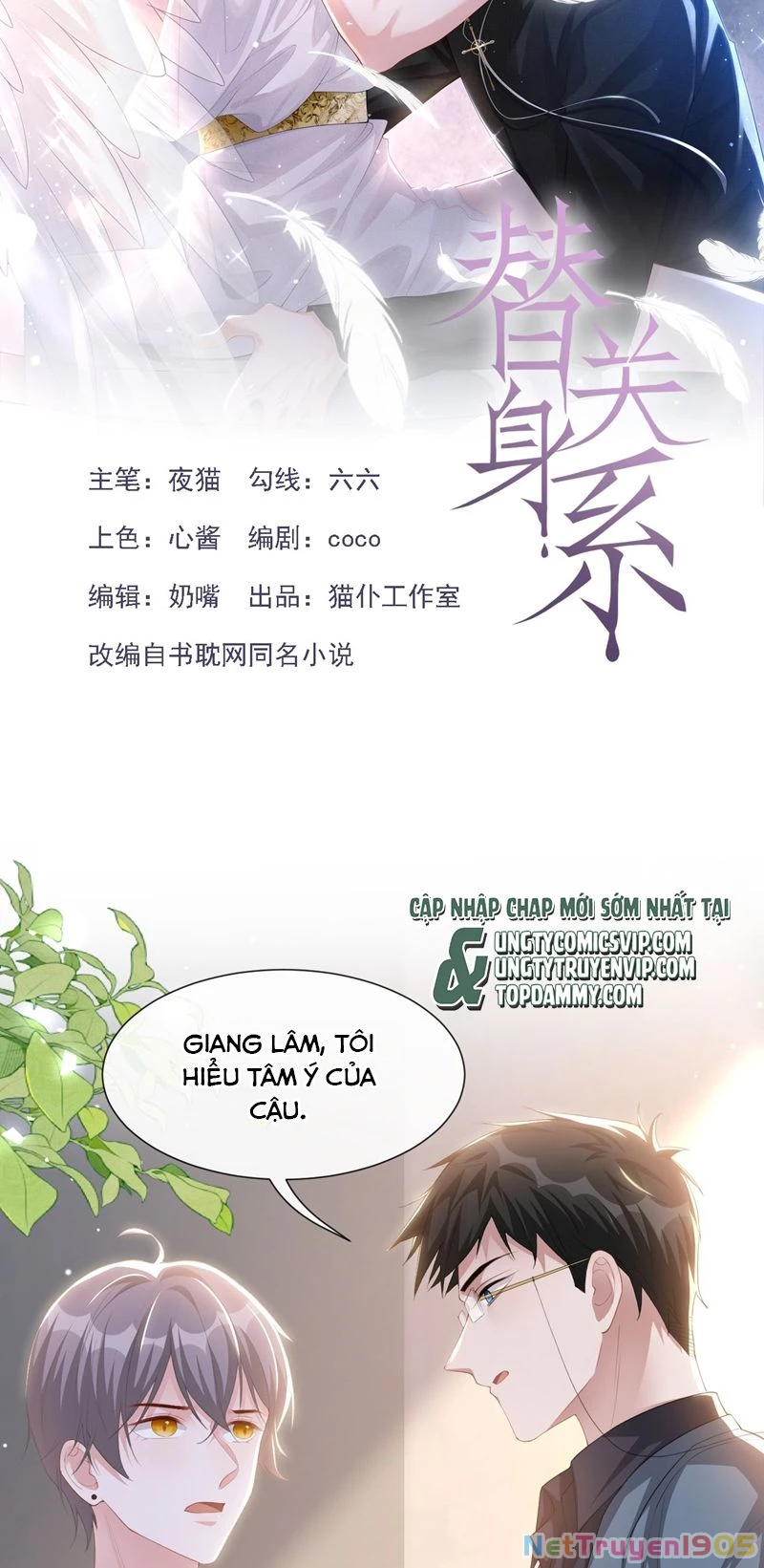 Quan Hệ Thế Thân Chapter 121 - 2