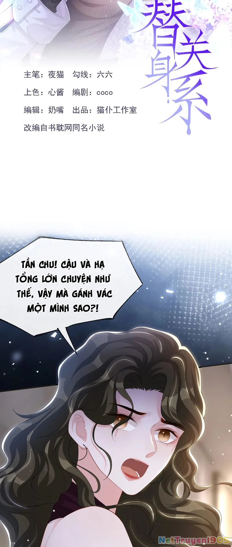 Quan Hệ Thế Thân Chapter 122 - 2