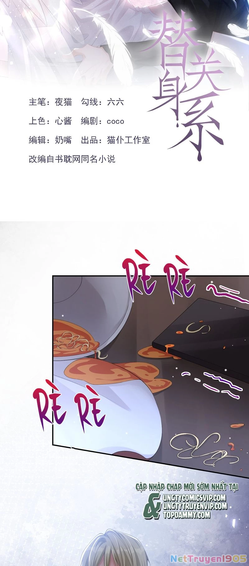 Quan Hệ Thế Thân Chapter 124 - 2