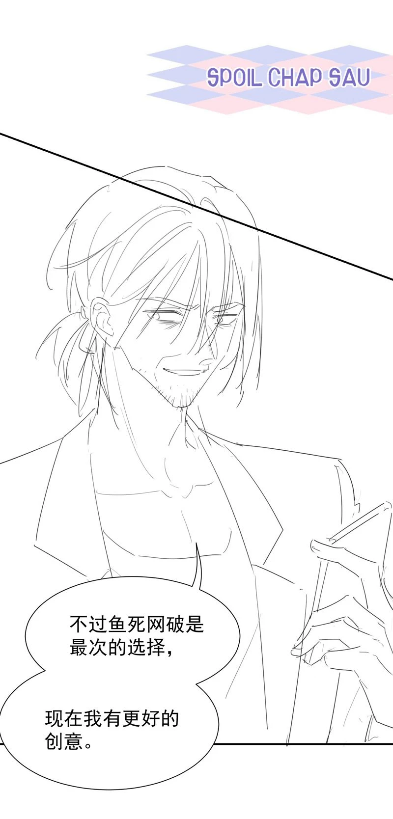 Quan Hệ Thế Thân Chapter 124 - 26