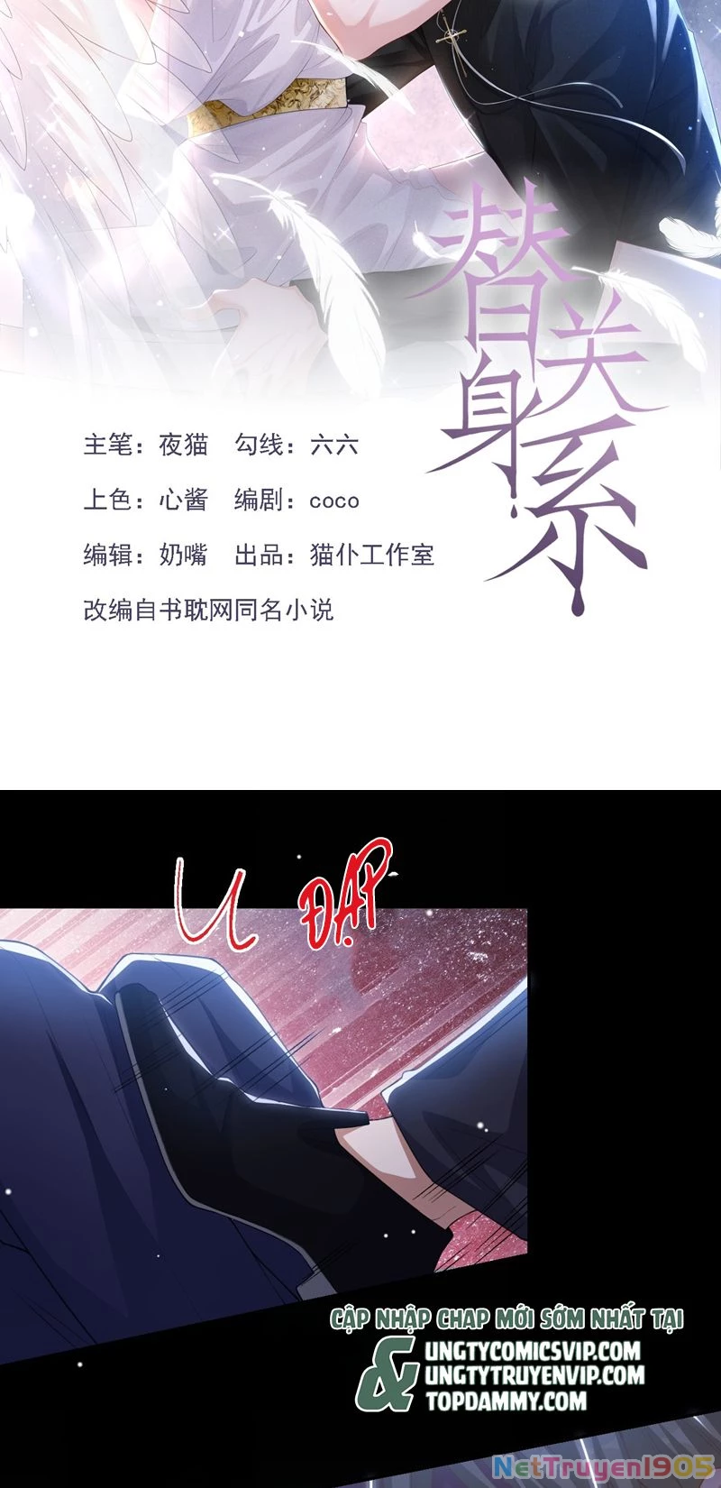 Quan Hệ Thế Thân Chapter 125 - 2