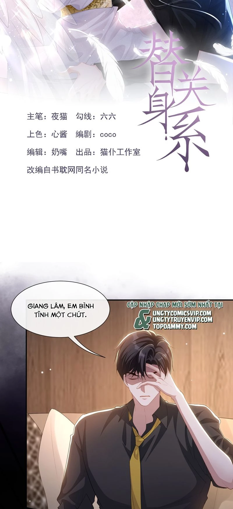 Quan Hệ Thế Thân Chapter 127 - 2