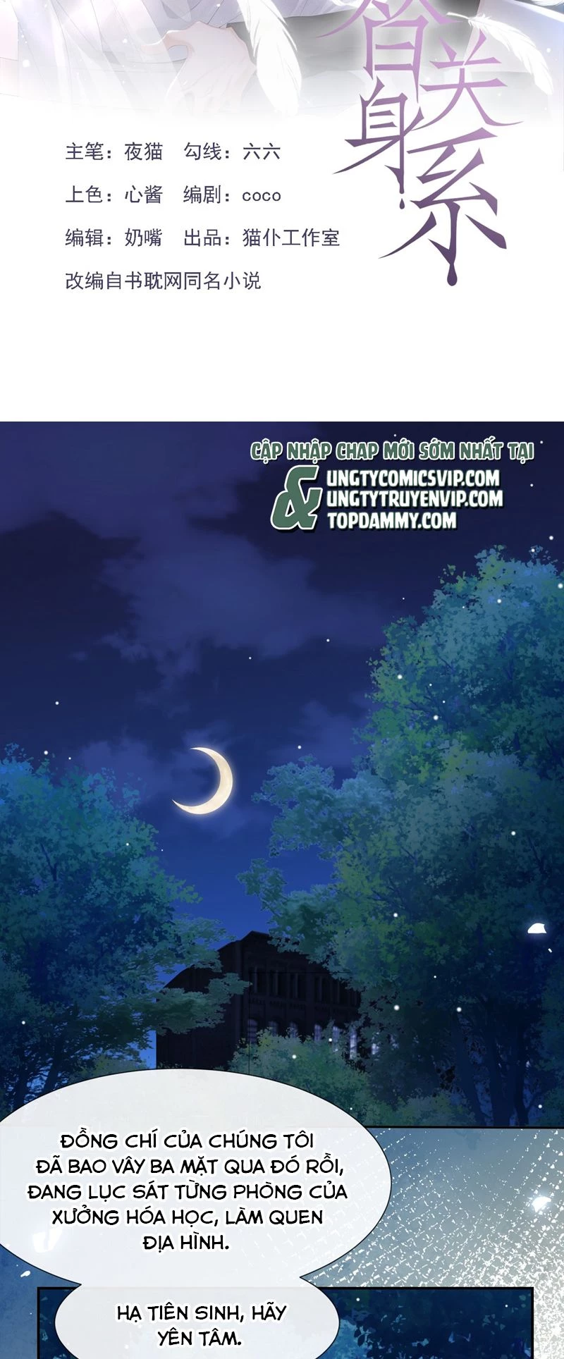 Quan Hệ Thế Thân Chapter 128 - 2