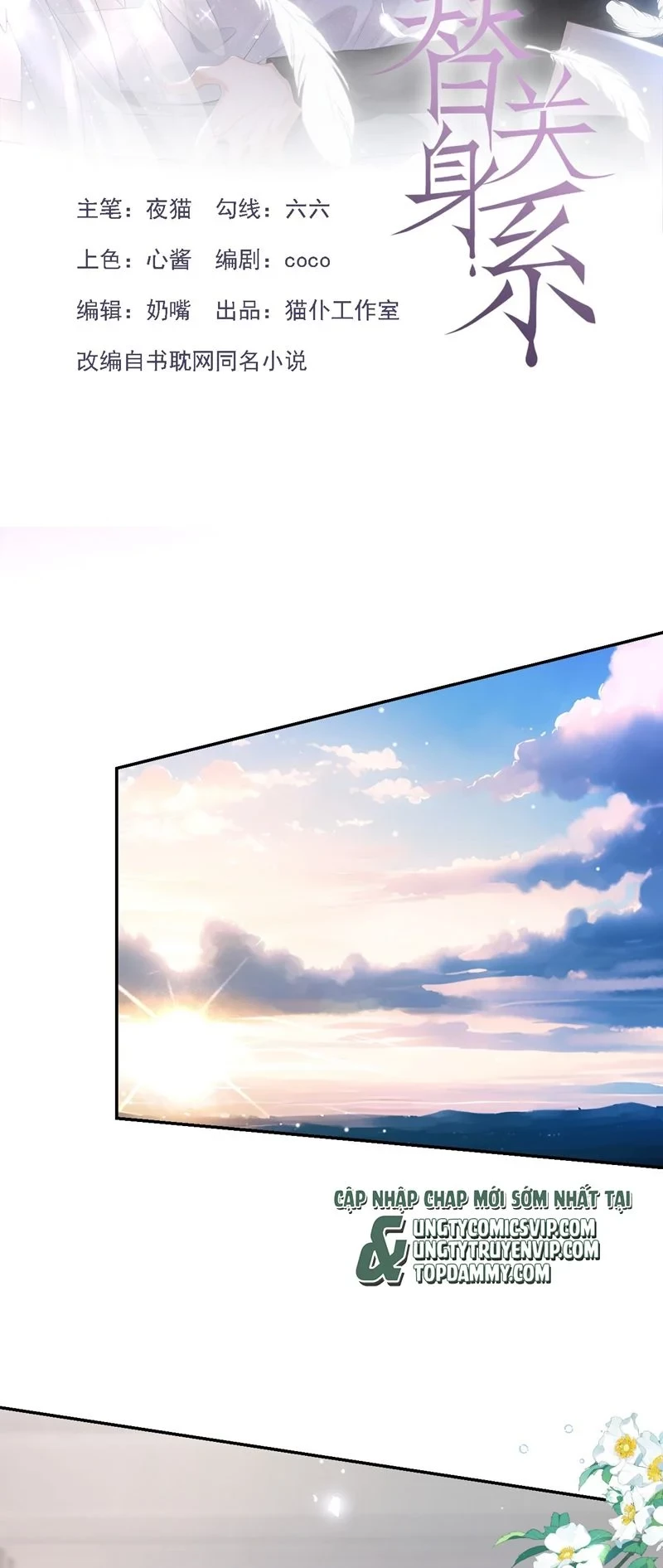 Quan Hệ Thế Thân Chapter 136 - 2