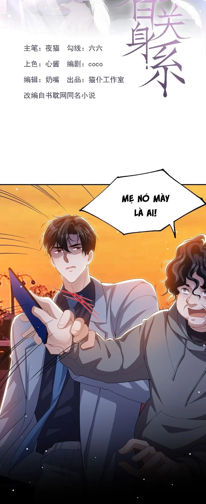 Quan Hệ Thế Thân Chapter 138 - 2