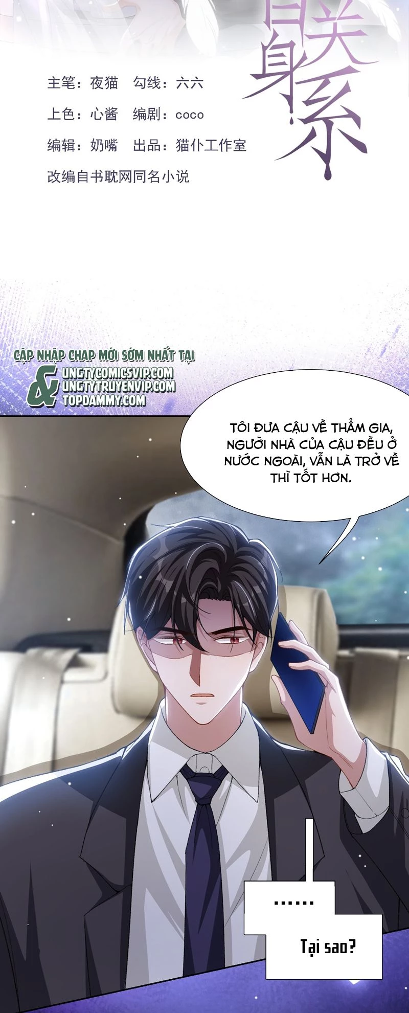 Quan Hệ Thế Thân Chapter 142 - 2