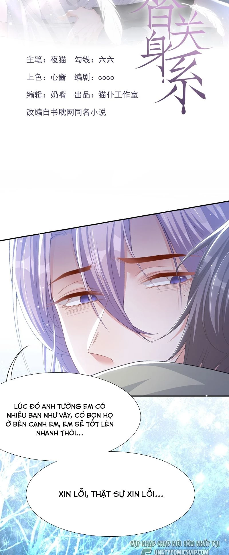 Quan Hệ Thế Thân Chapter 144 - 2