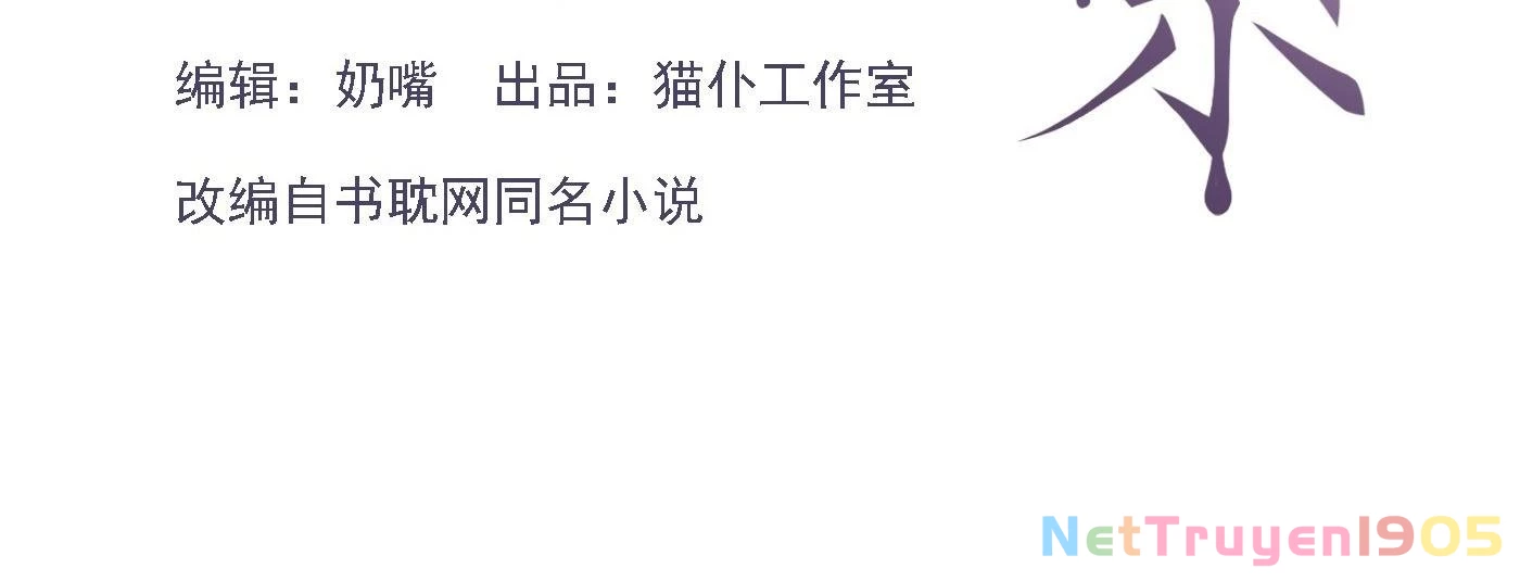 Quan Hệ Thế Thân Chapter 149 - 5