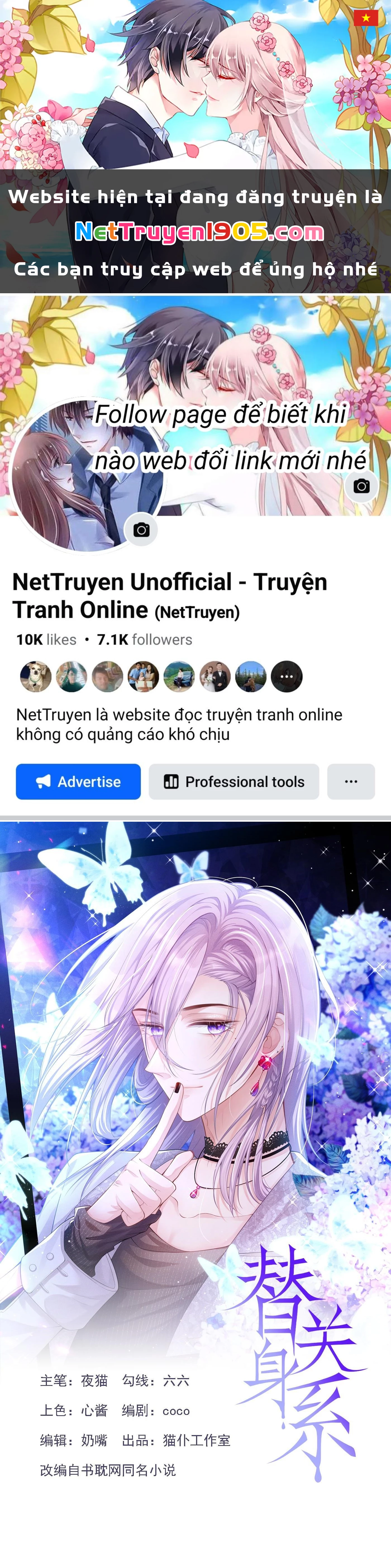 Quan Hệ Thế Thân Chapter 166 - 1