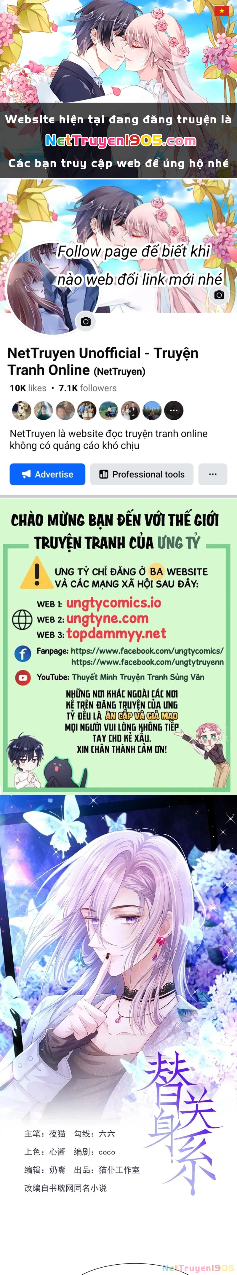 Quan Hệ Thế Thân Chapter 173 - 1